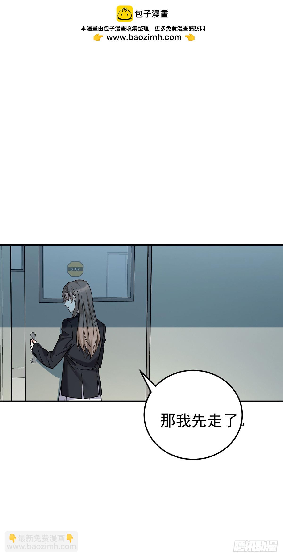 第46话 结案(1/2)-第48话