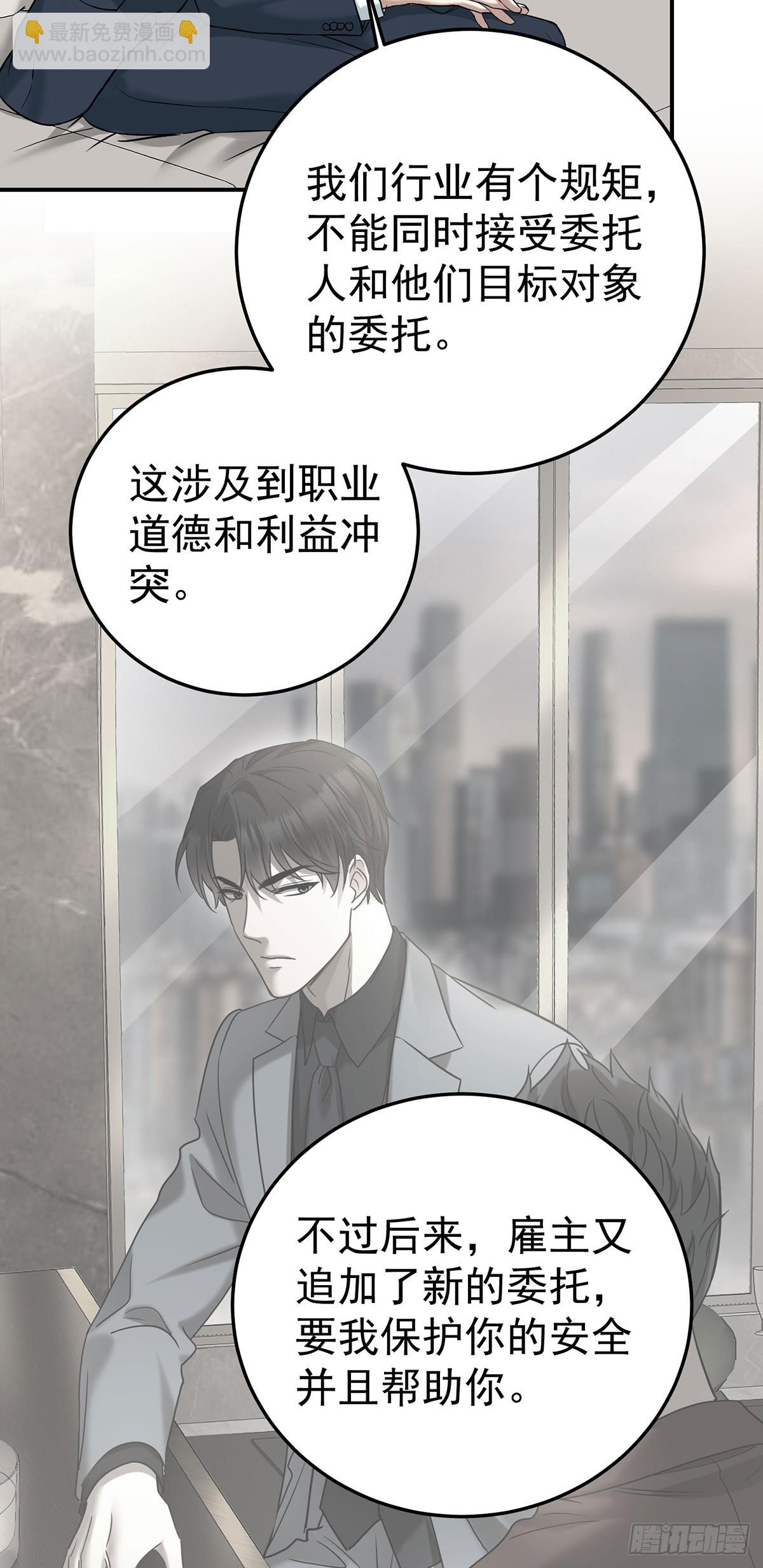 第46话 结案(1/2)-第48话