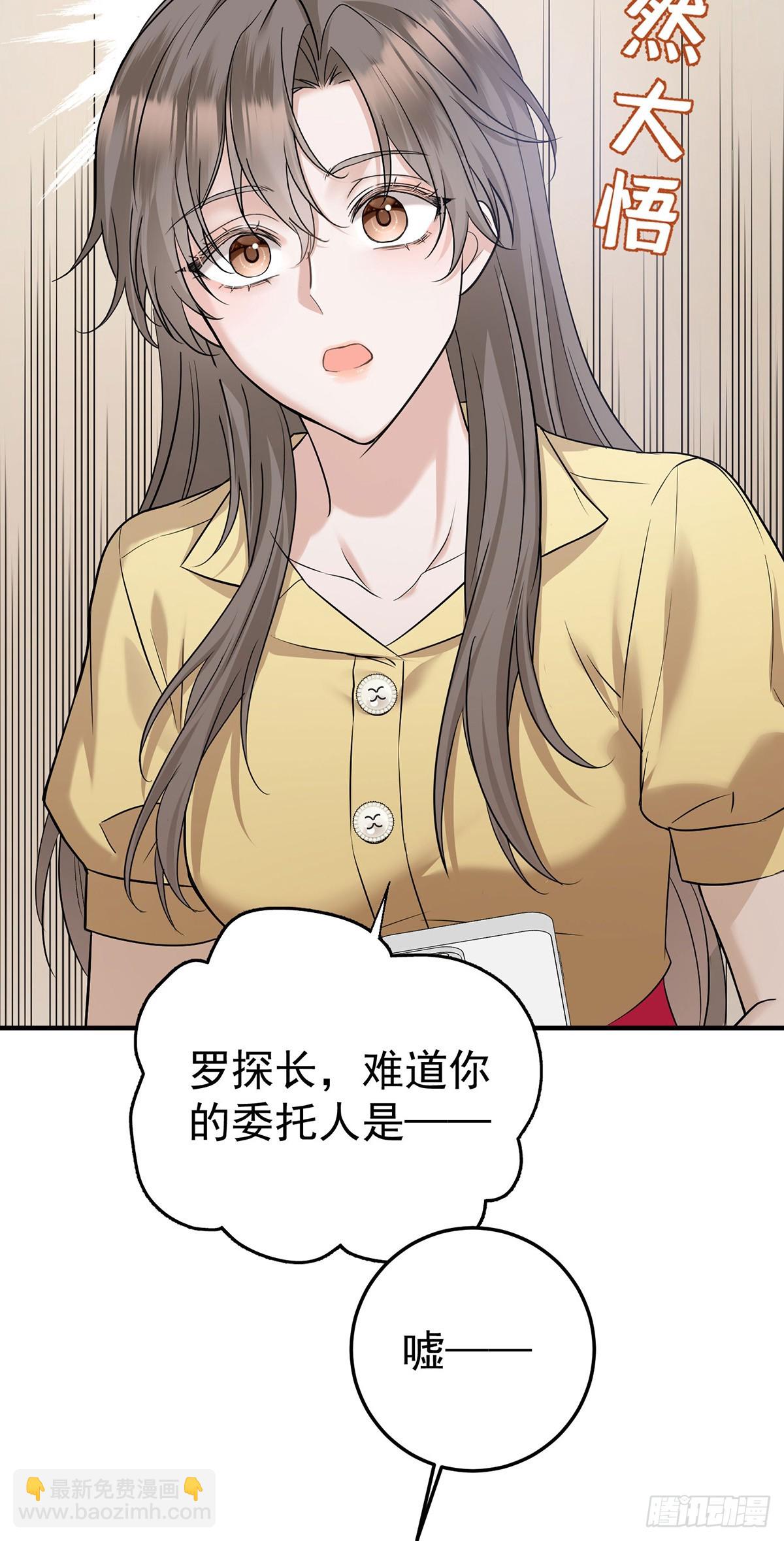 第46话 结案(1/2)-第48话