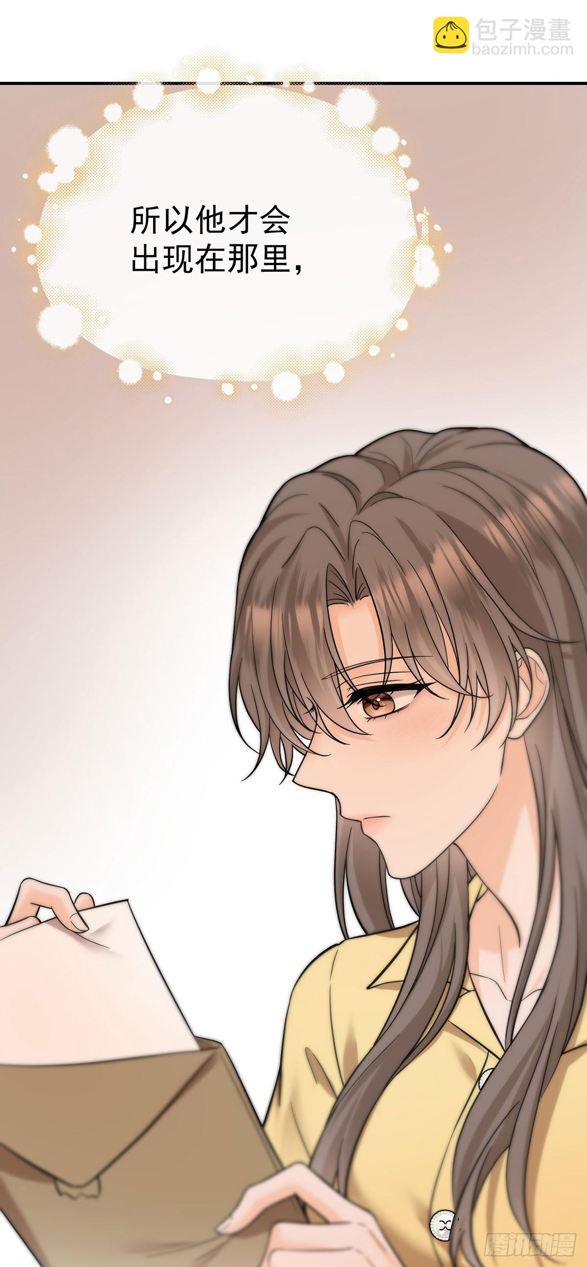 第46话 结案(1/2)-第48话