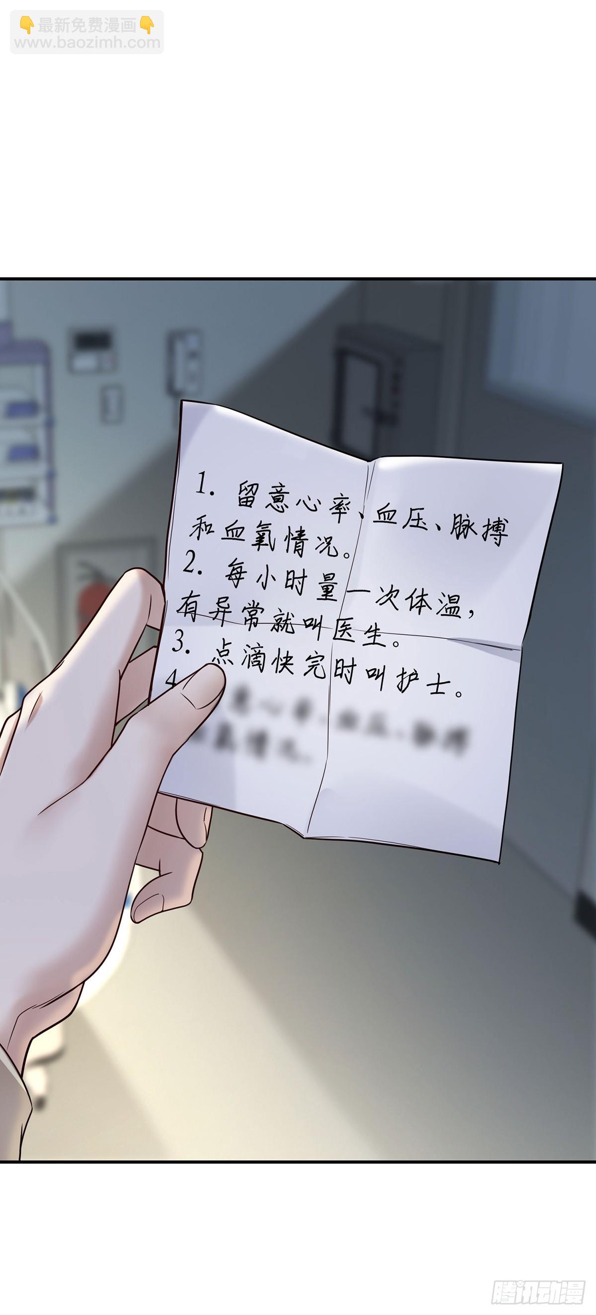 第46话 结案(1/2)-第48话