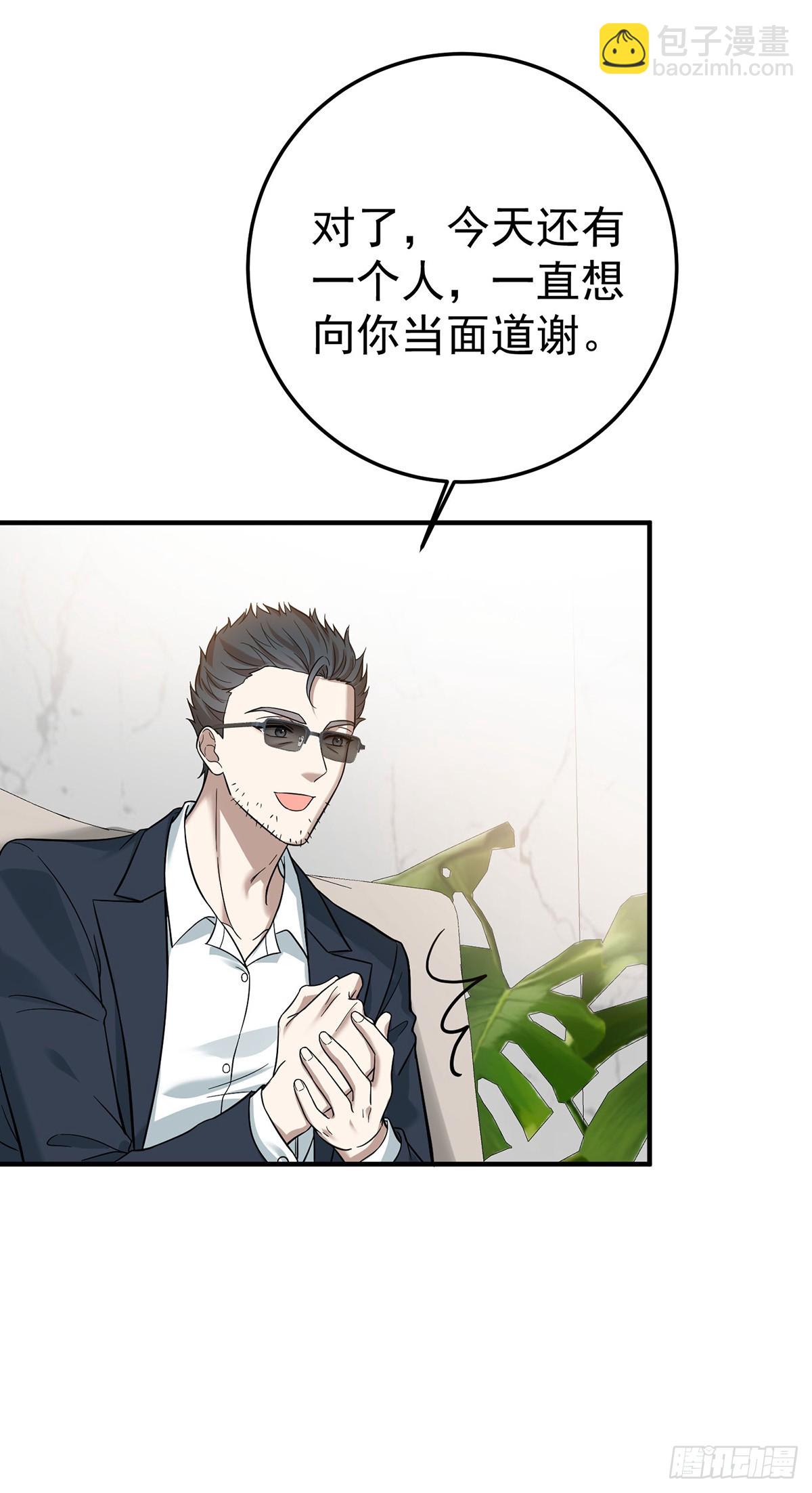 第46话 结案(1/2)-第48话