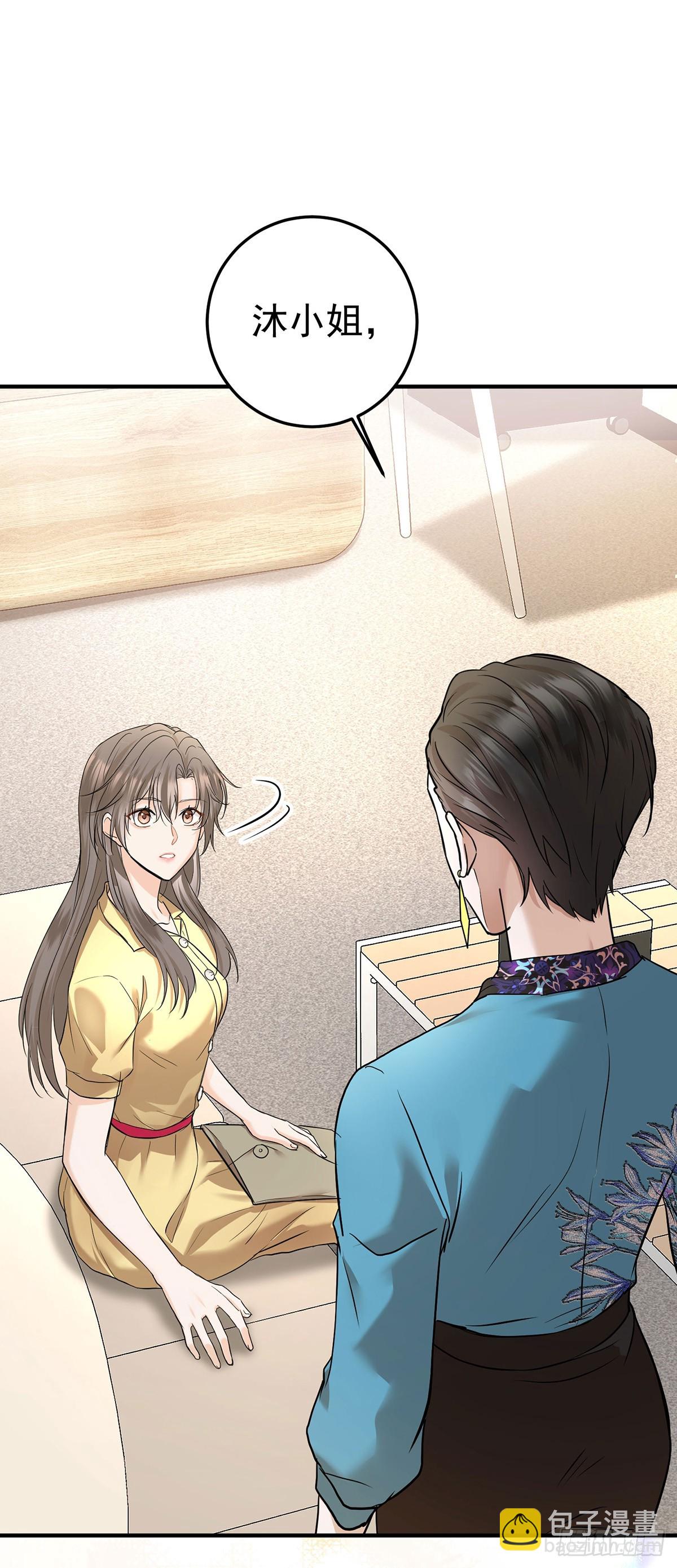 第46话 结案(1/2)-第48话