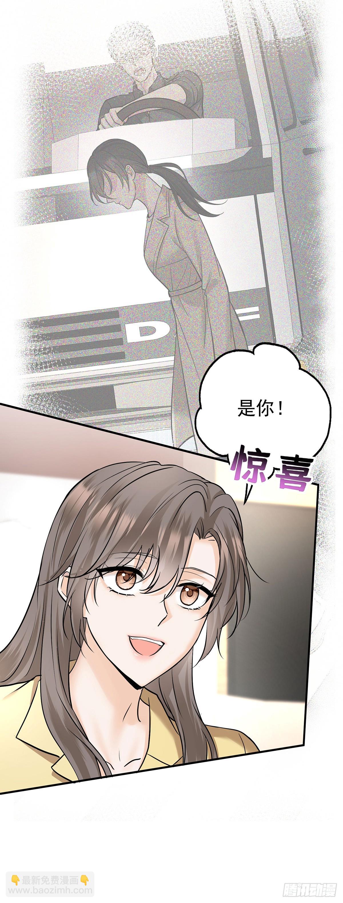 第46话 结案(1/2)-第48话