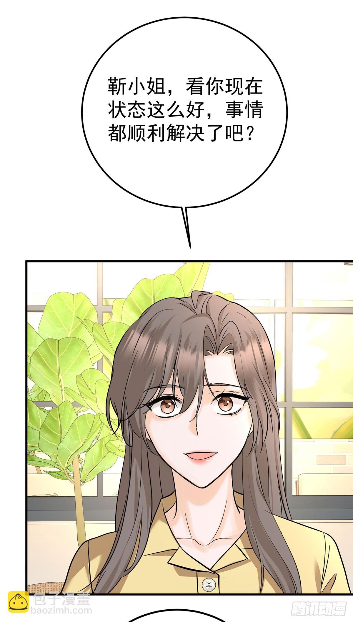 第46话 结案(1/2)-第48话