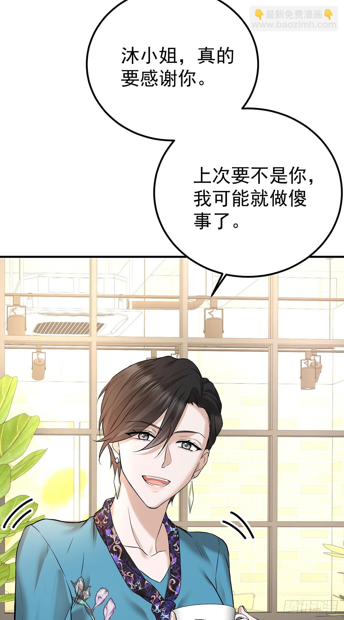 第46话 结案(1/2)-第48话