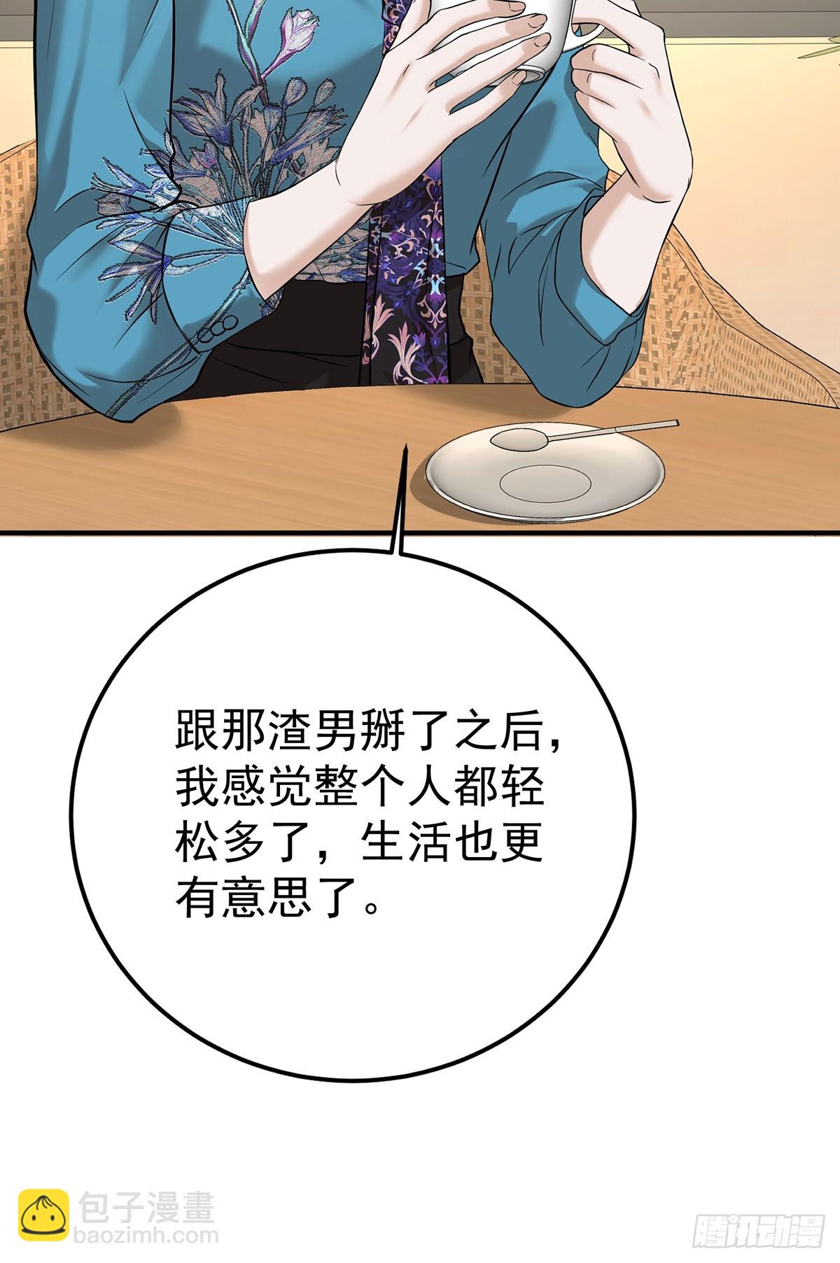 第46话 结案(1/2)-第48话