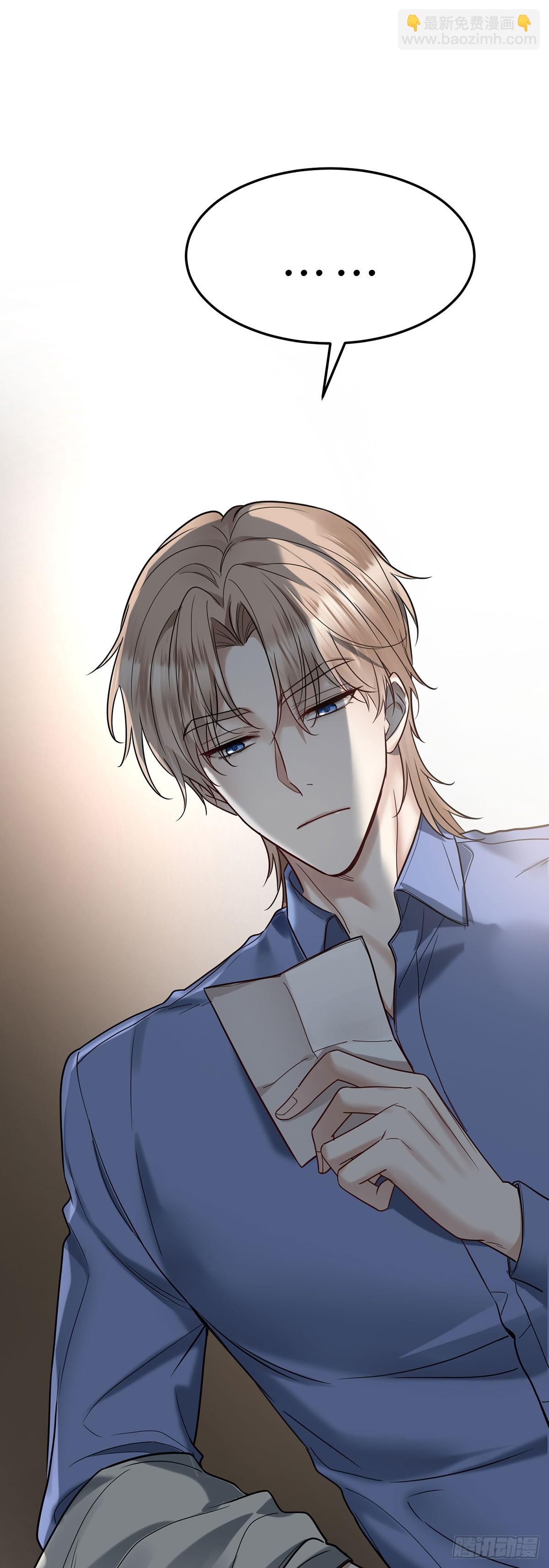 第46话 结案(1/2)-第48话