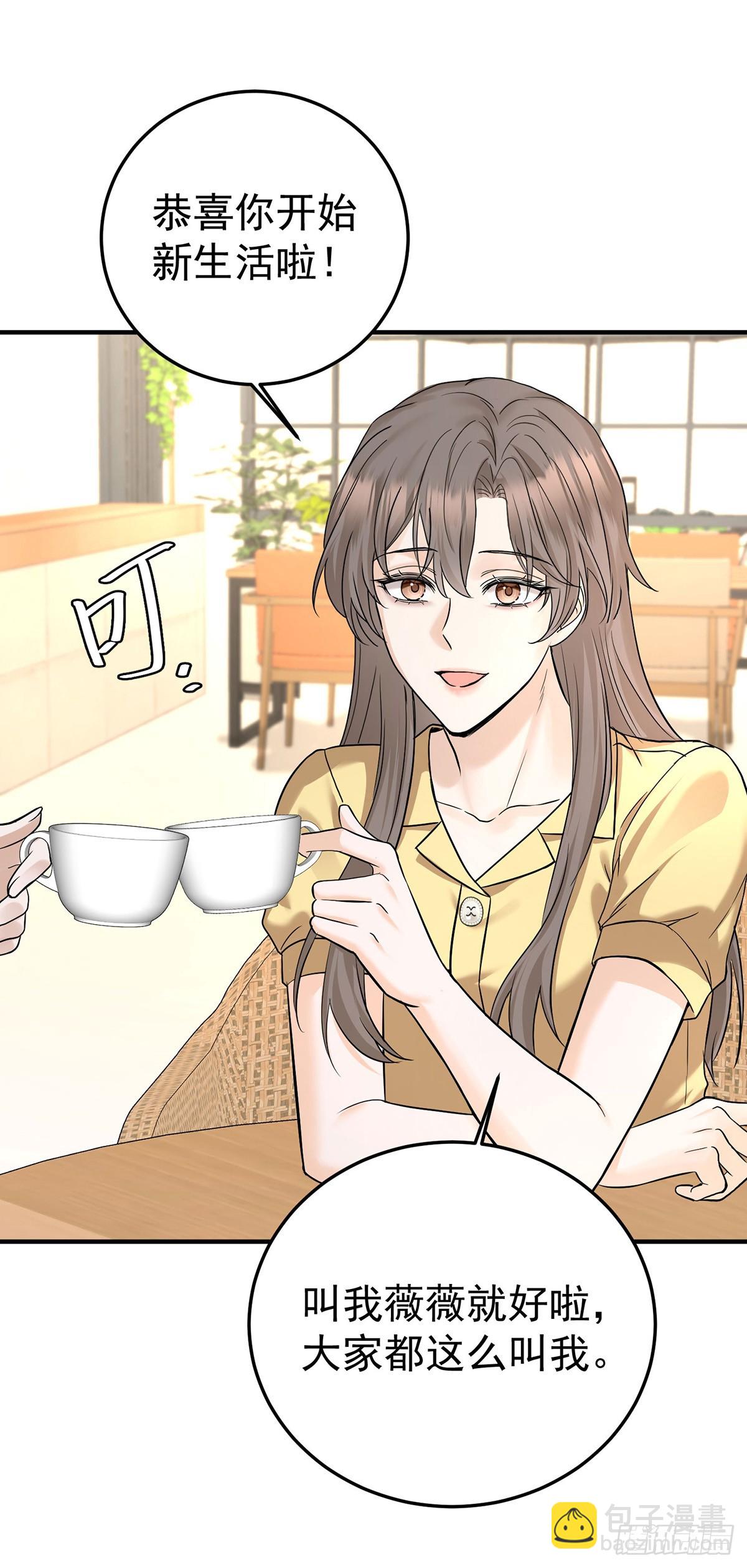 第46话 结案(1/2)-第48话