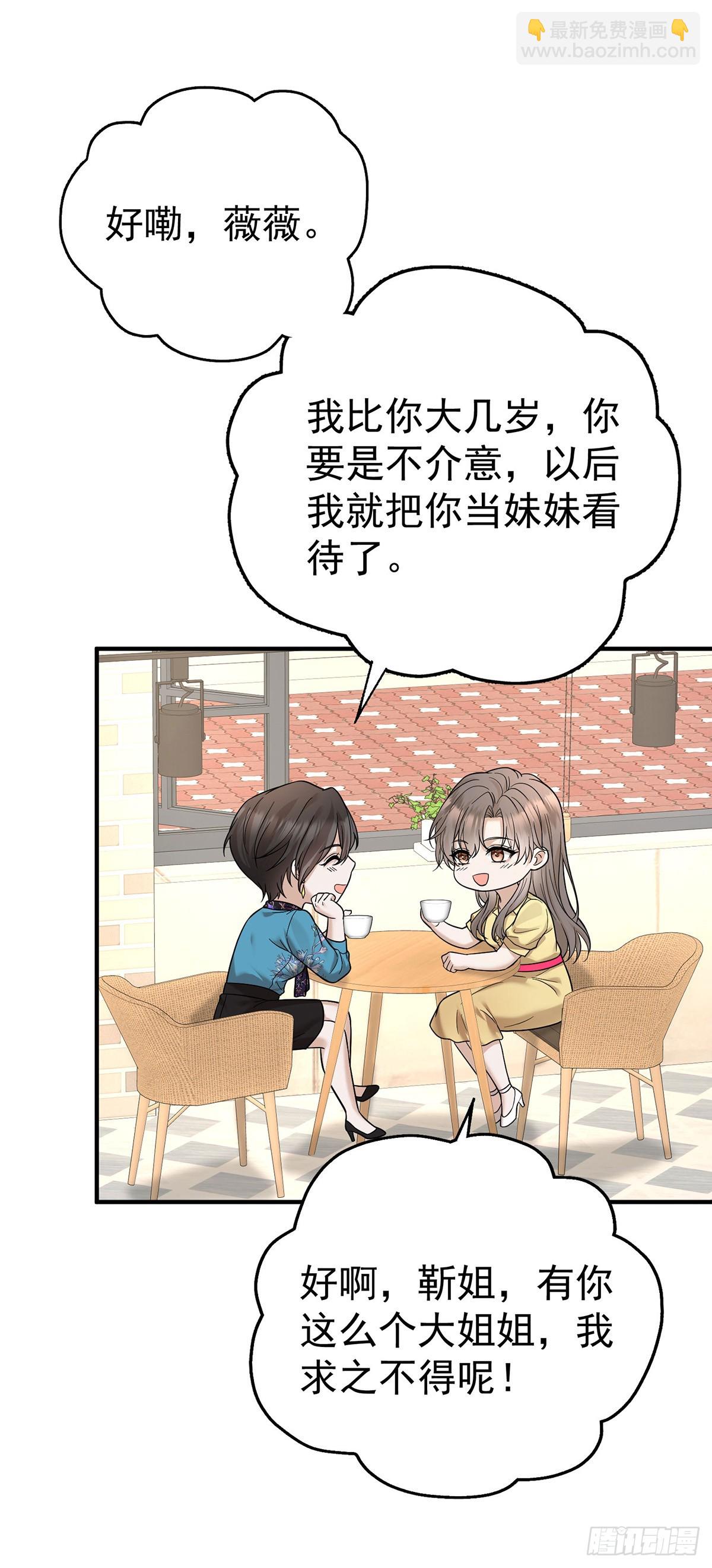 第46话 结案(1/2)-第48话