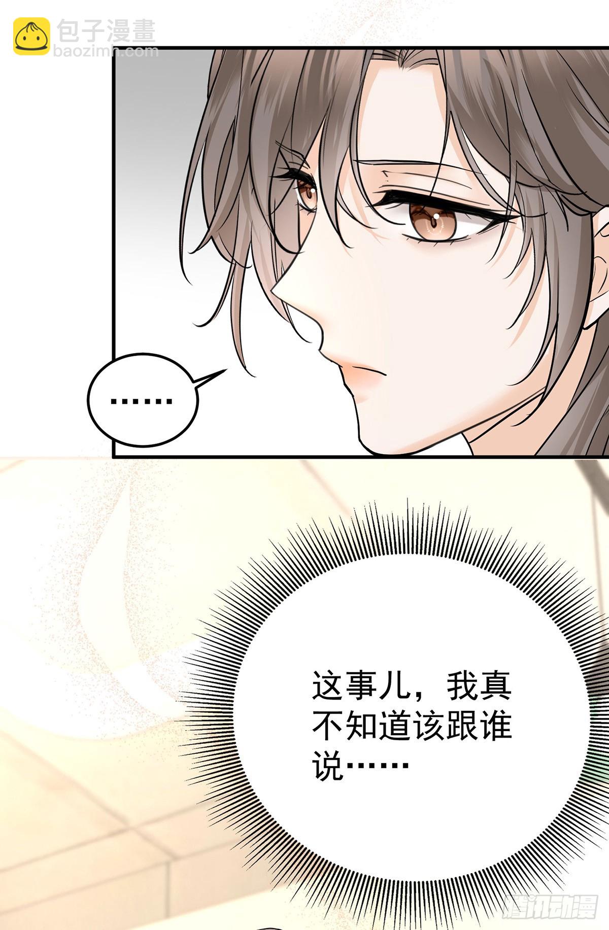 第46话 结案(1/2)-第48话