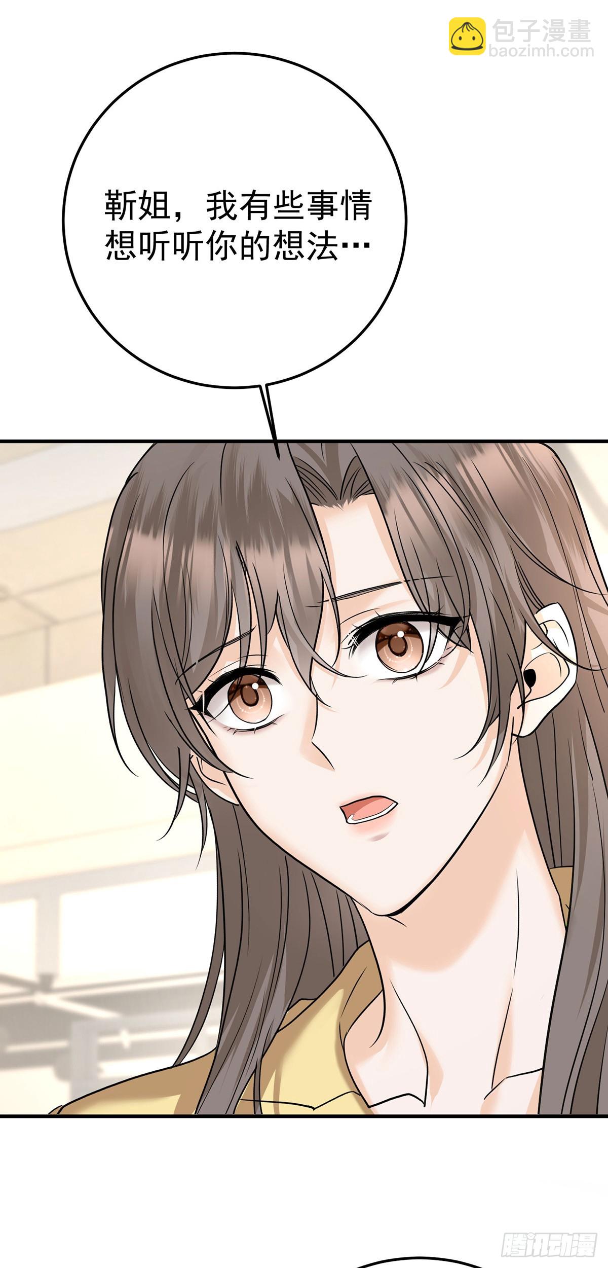 第46话 结案(1/2)-第48话