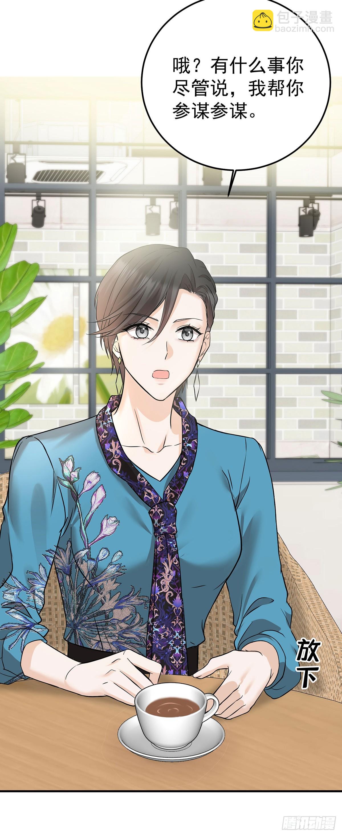 第46话 结案(1/2)-第48话