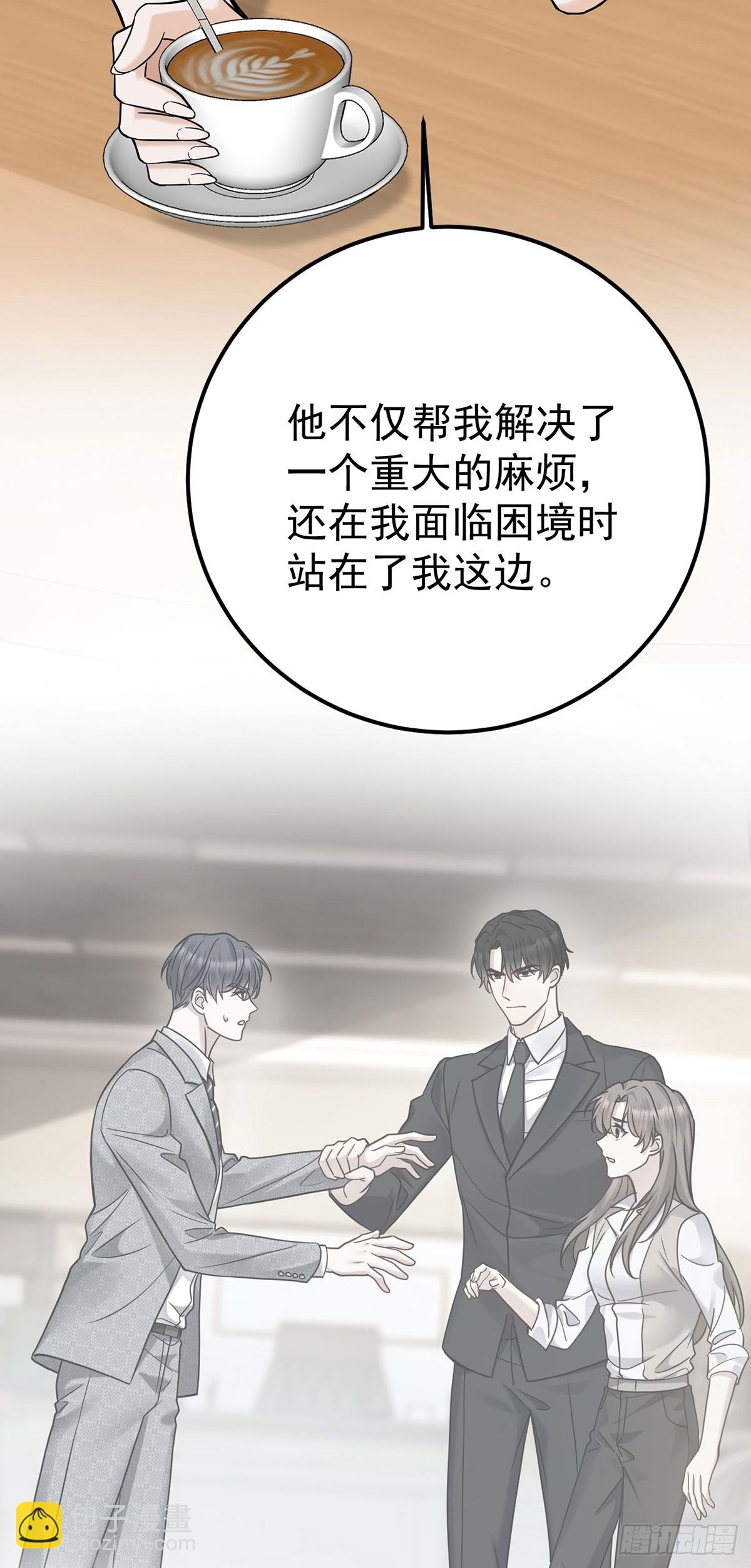 第46话 结案(1/2)-第48话