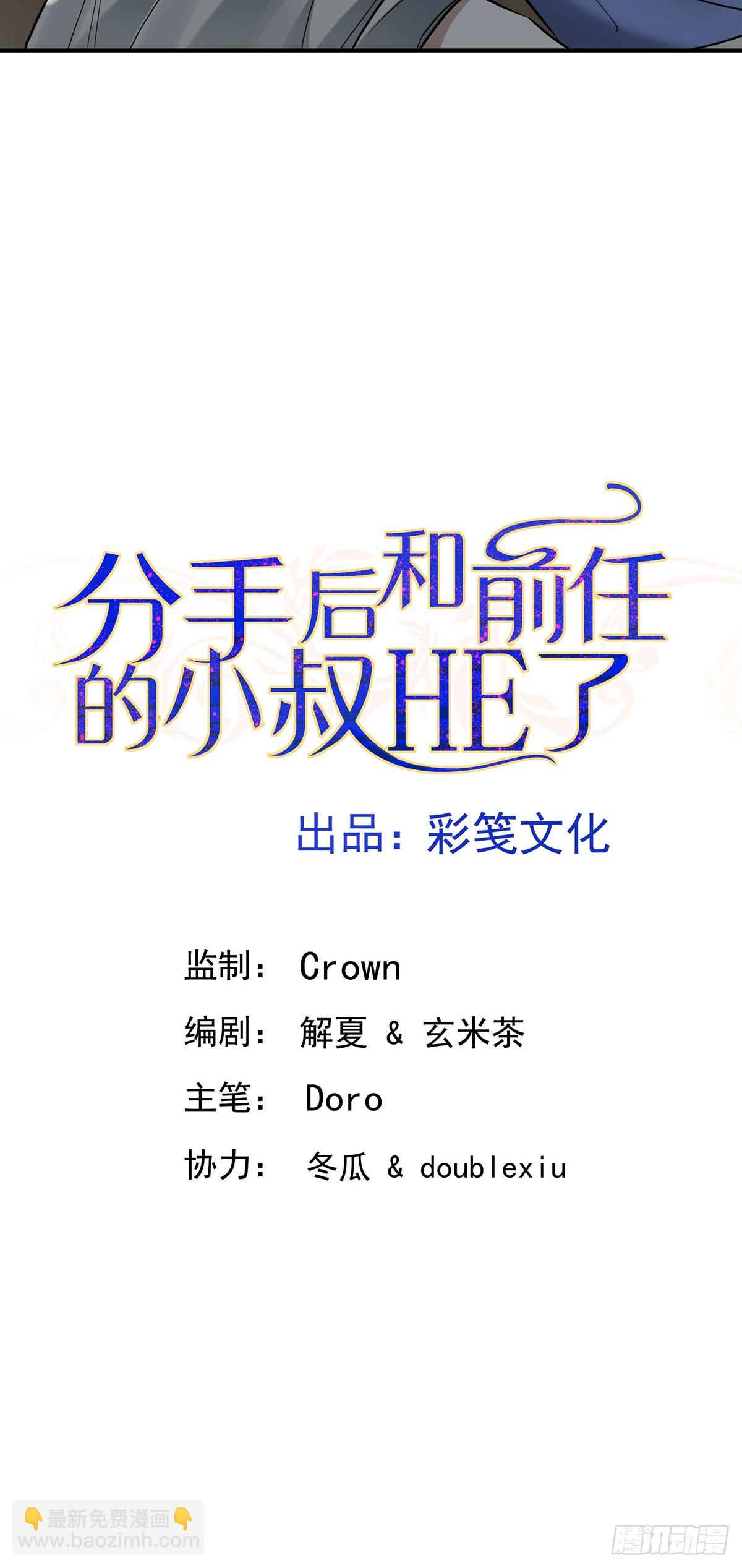 第46话 结案(1/2)-第48话