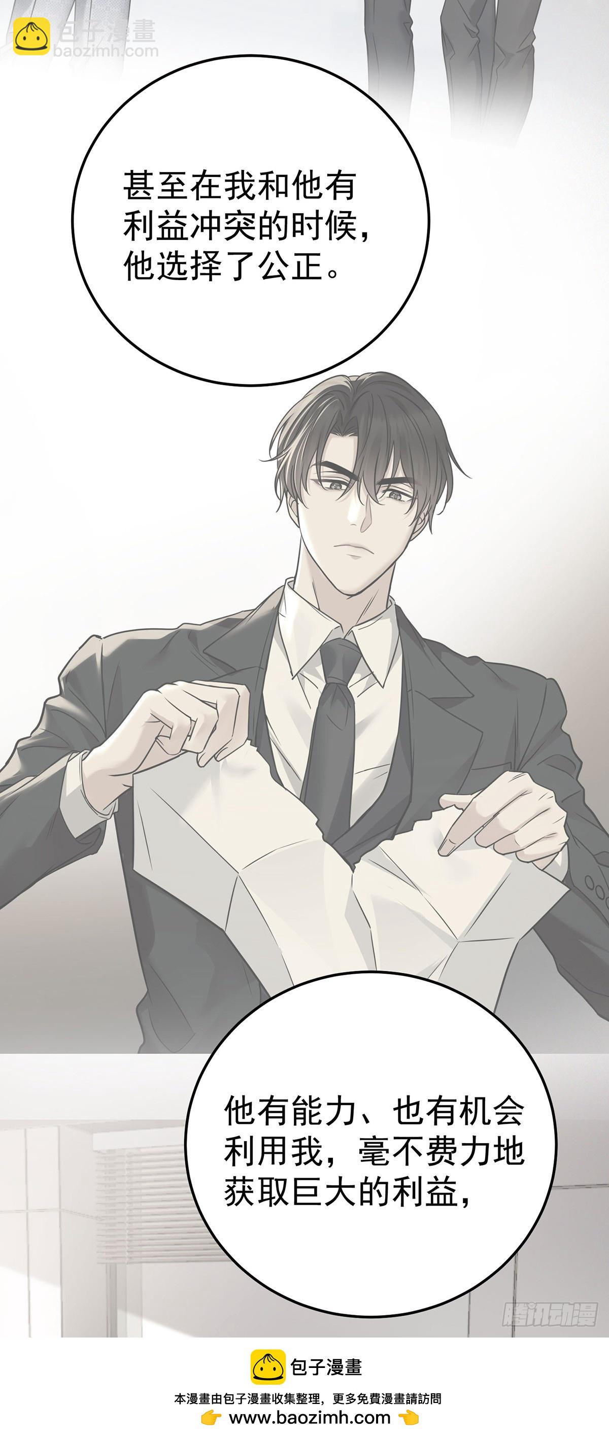 第46话 结案(1/2)-第48话