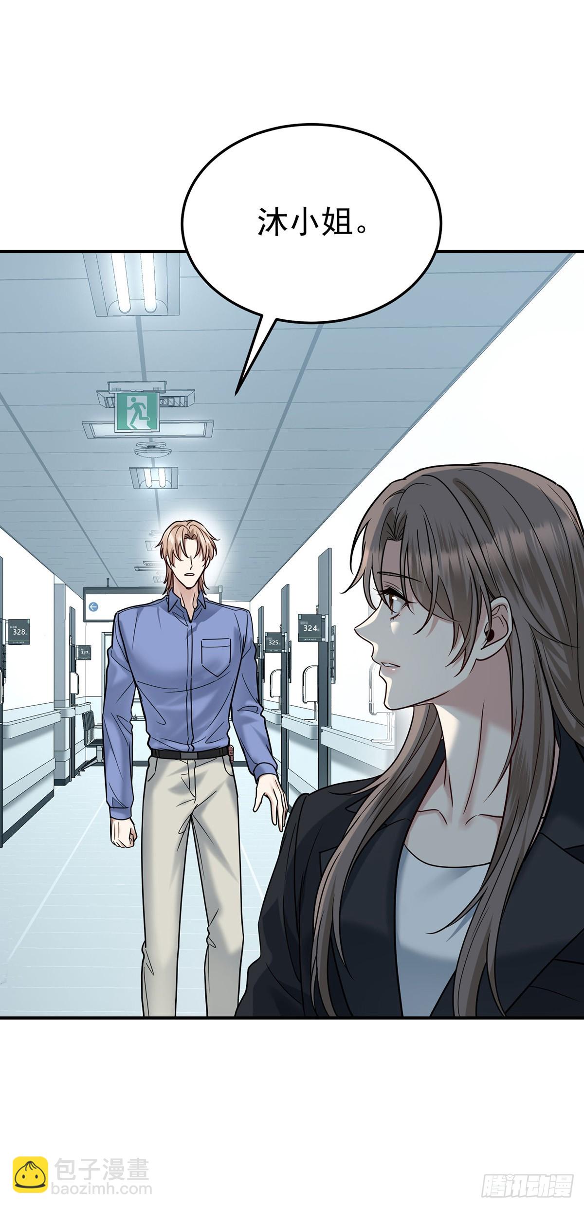 第46话 结案(1/2)-第48话