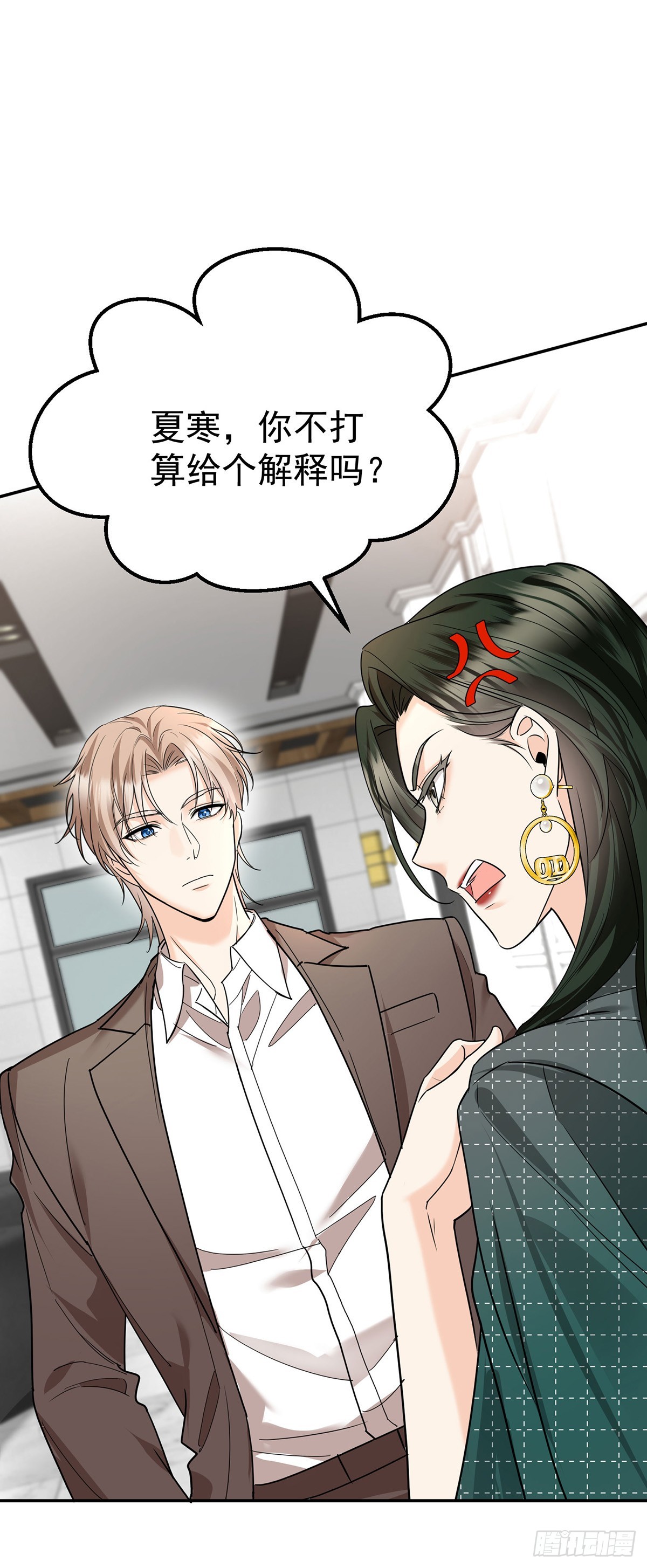 第48话 我喜欢你(1/2)-第50话