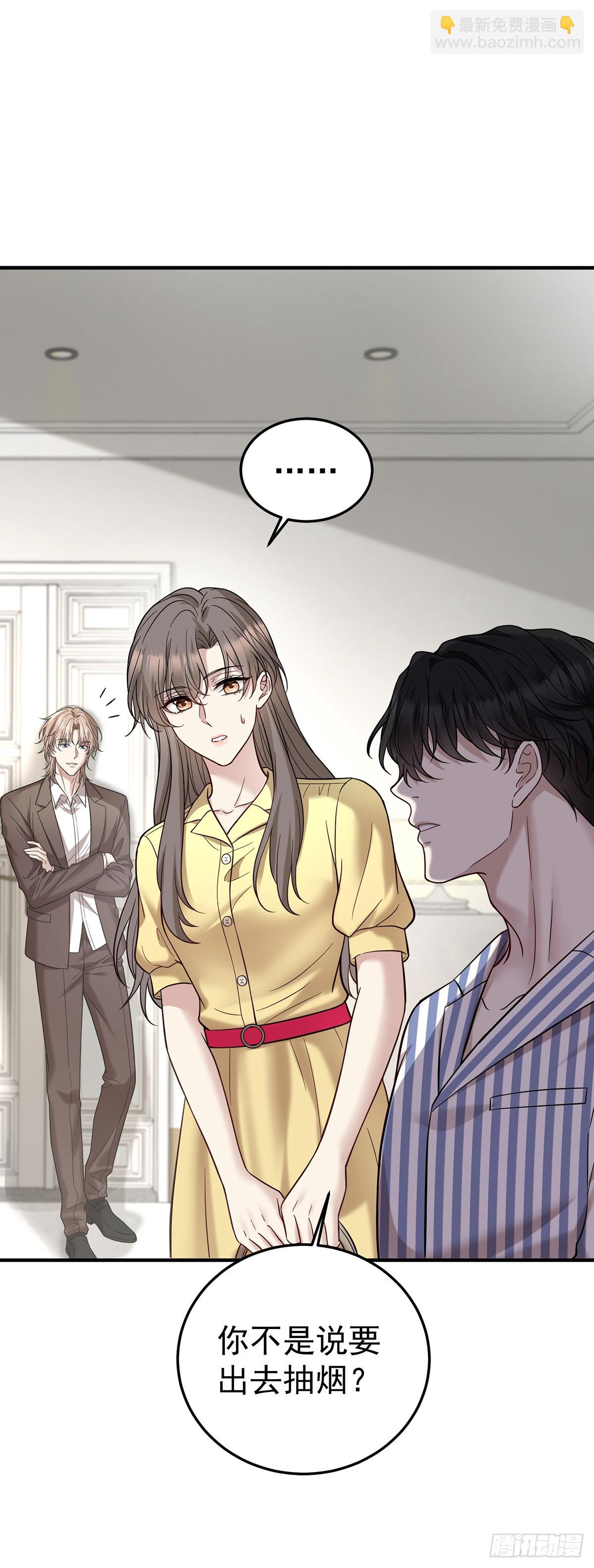 第48话 我喜欢你(1/2)-第50话