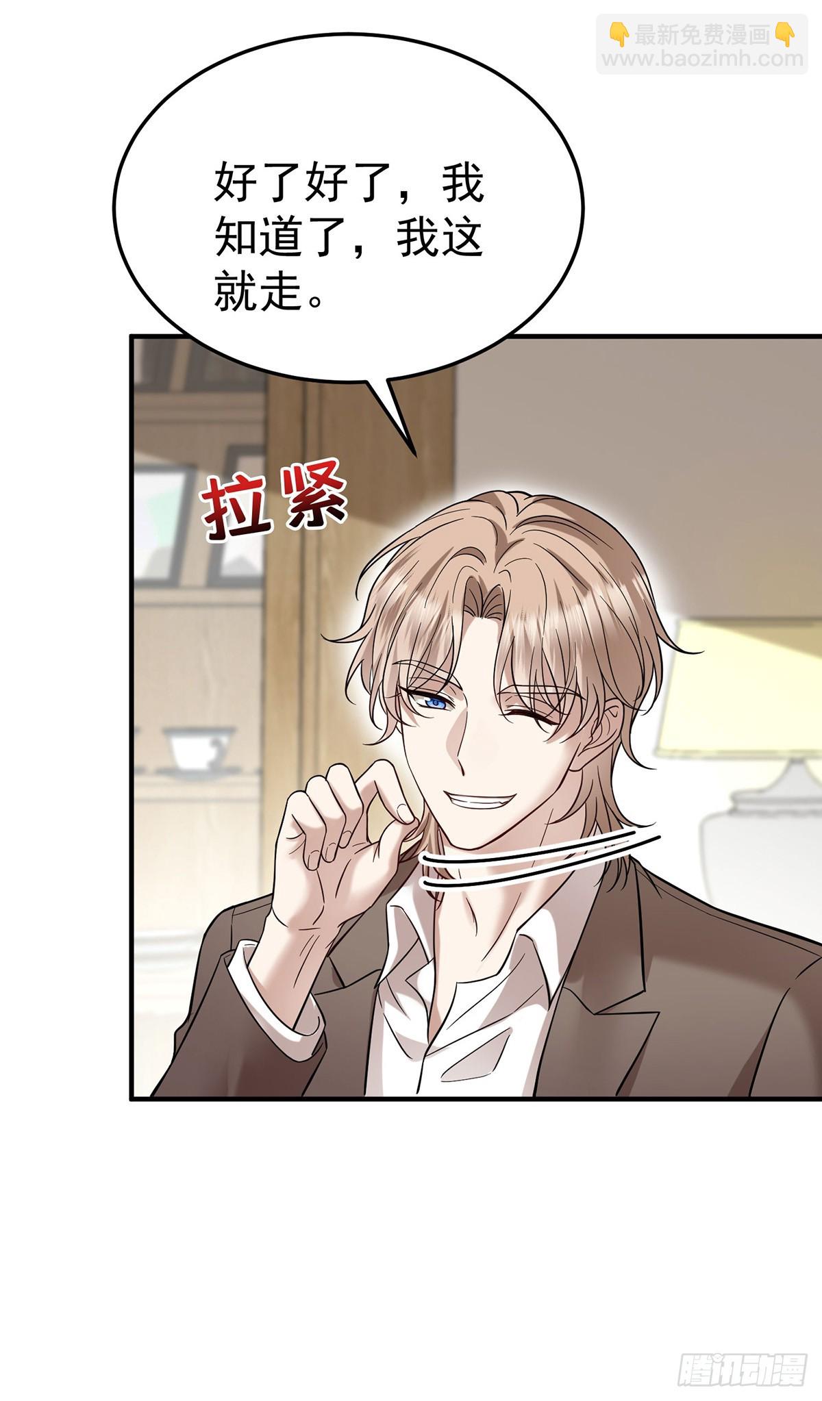 第48话 我喜欢你(1/2)-第50话