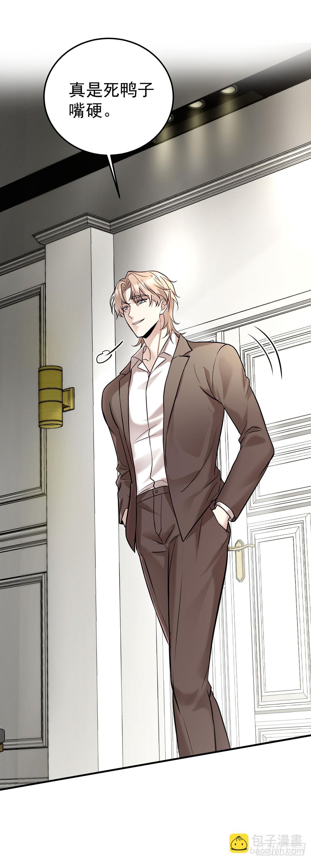 第48话 我喜欢你(1/2)-第50话