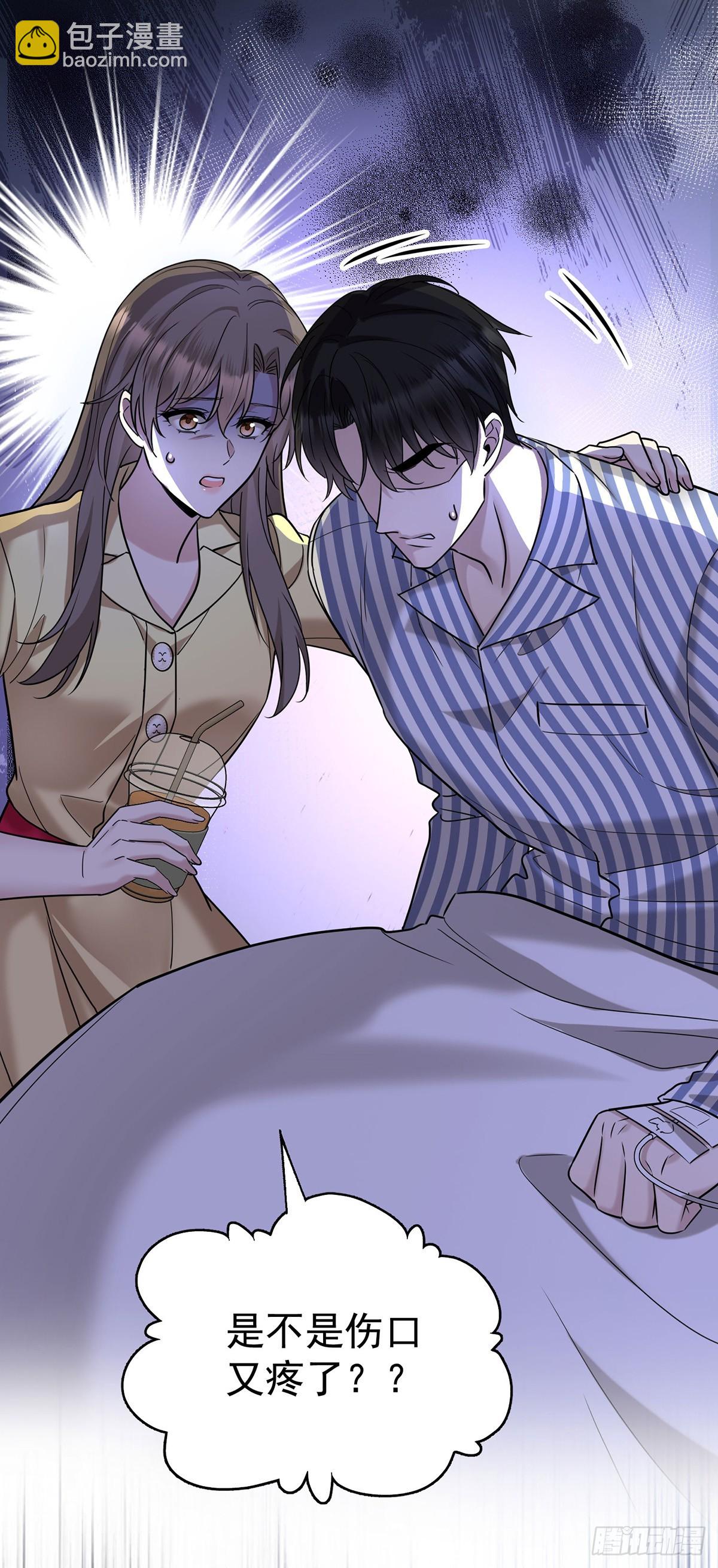 第48话 我喜欢你(1/2)-第50话