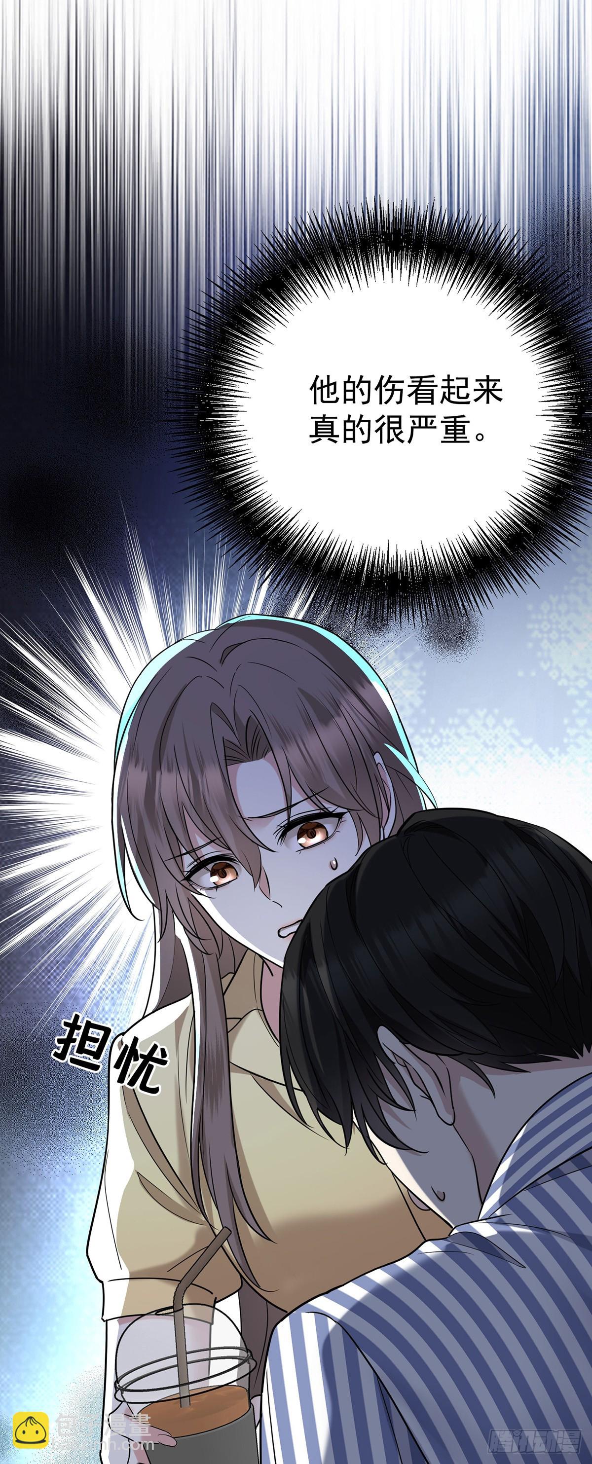 第48话 我喜欢你(1/2)-第50话