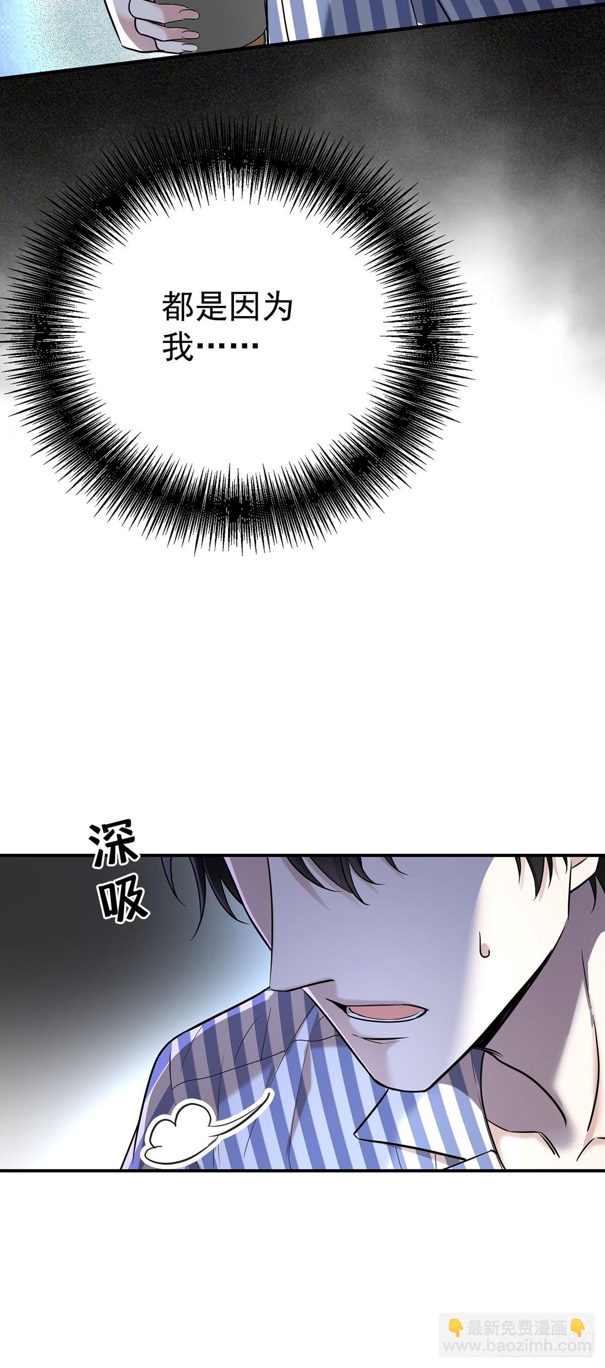 第48话 我喜欢你(1/2)-第50话