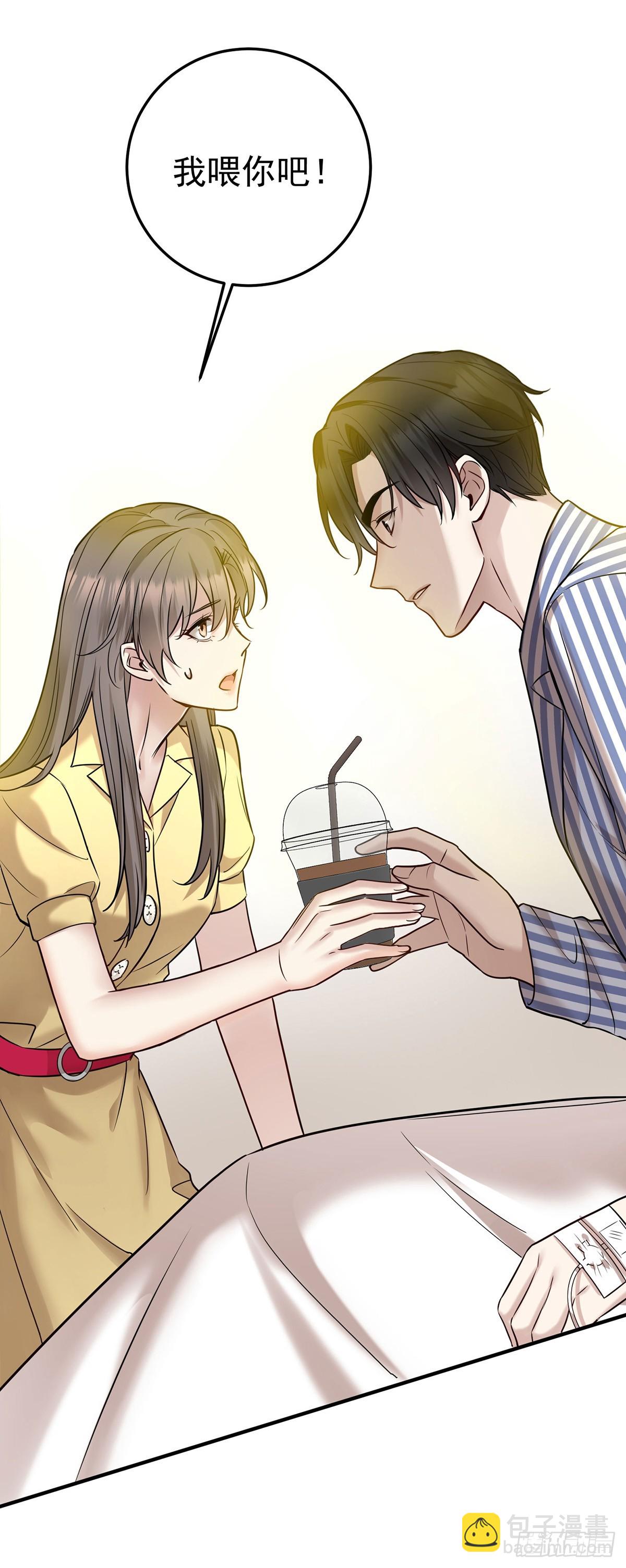 第48话 我喜欢你(1/2)-第50话