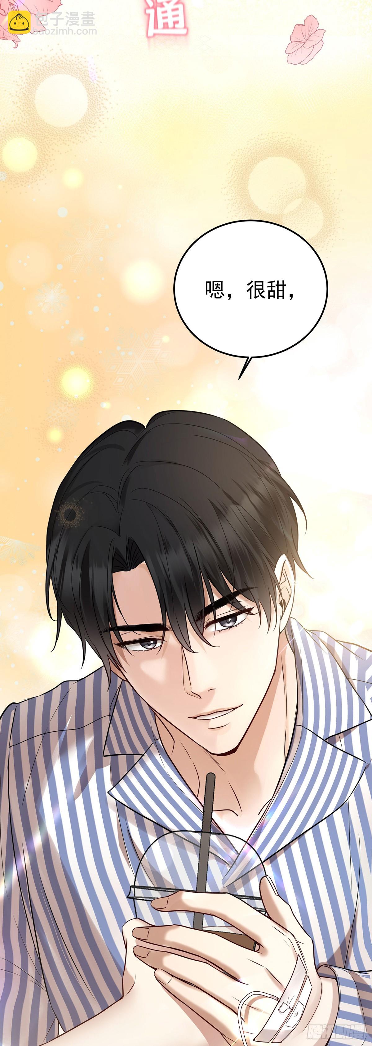 第48话 我喜欢你(1/2)-第50话