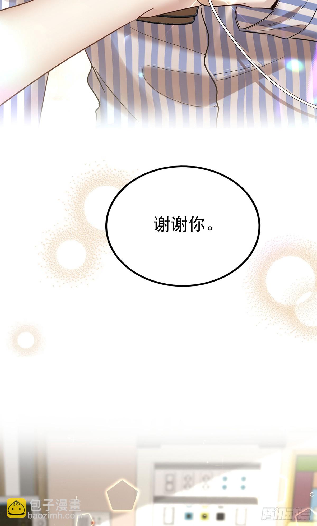 第48话 我喜欢你(1/2)-第50话