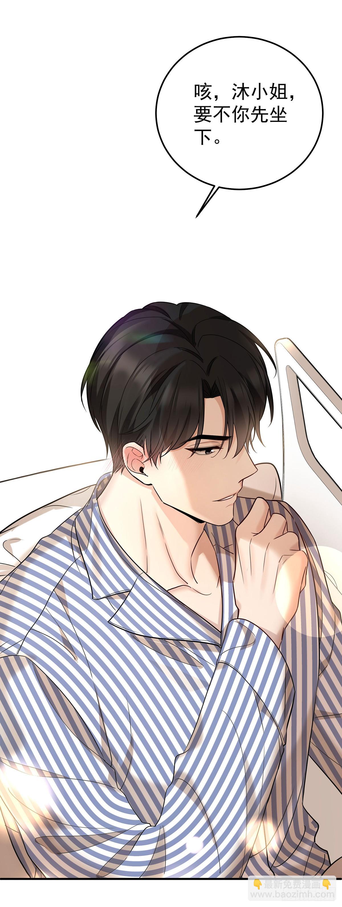 第48话 我喜欢你(1/2)-第50话