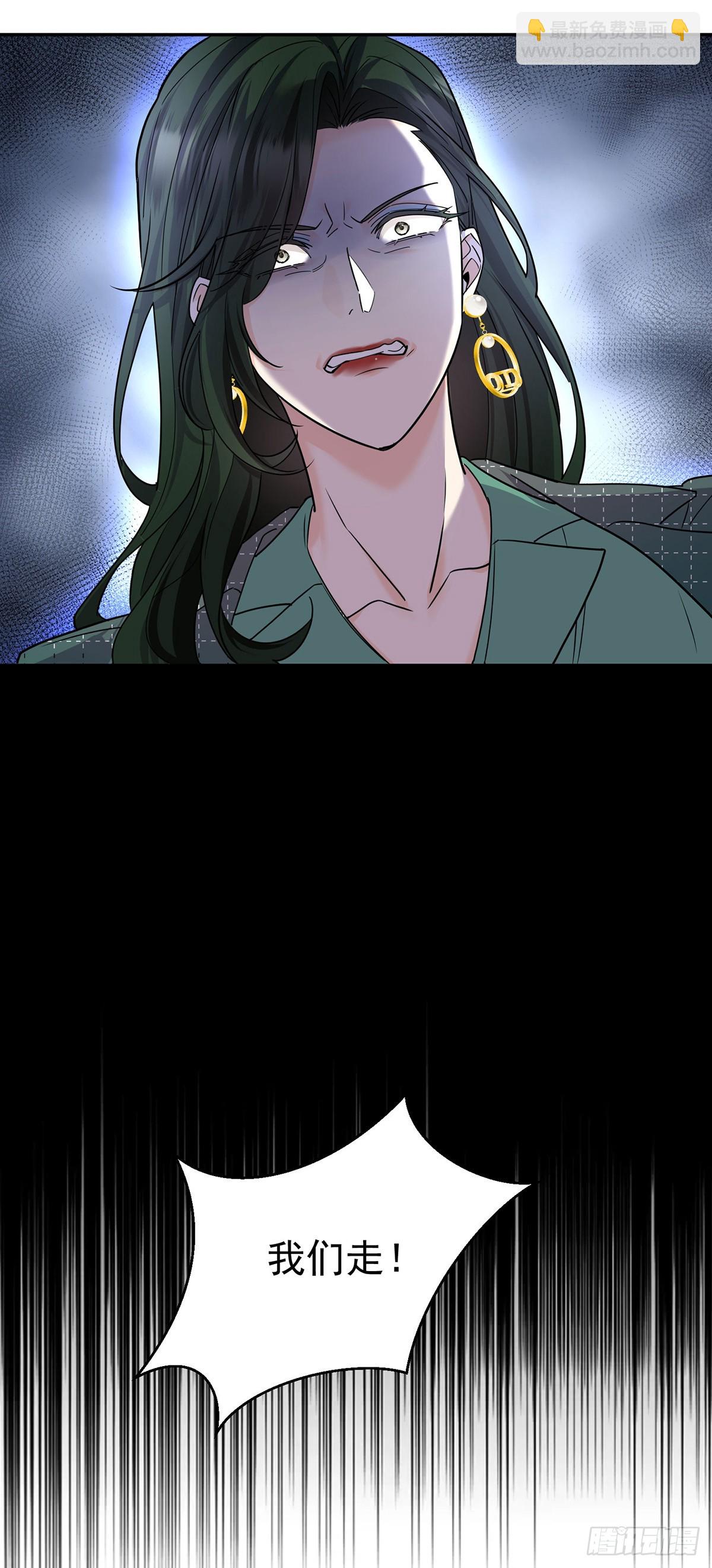 第48话 我喜欢你(1/2)-第50话