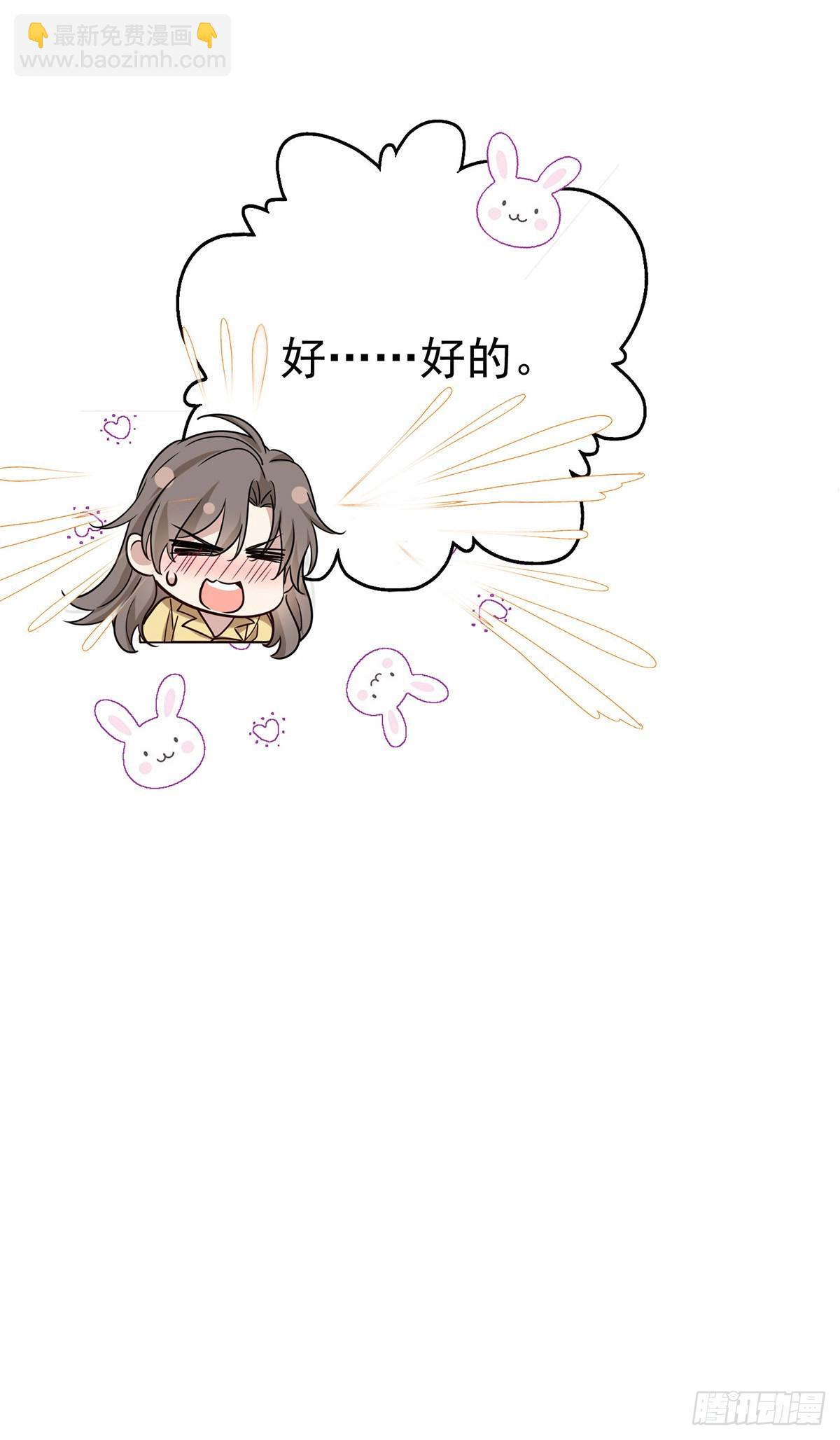 第48话 我喜欢你(1/2)-第50话