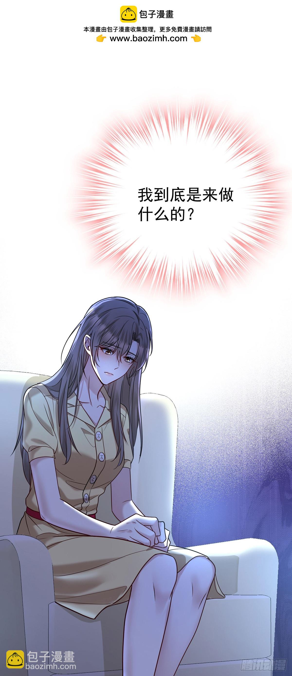 第48话 我喜欢你(1/2)-第50话