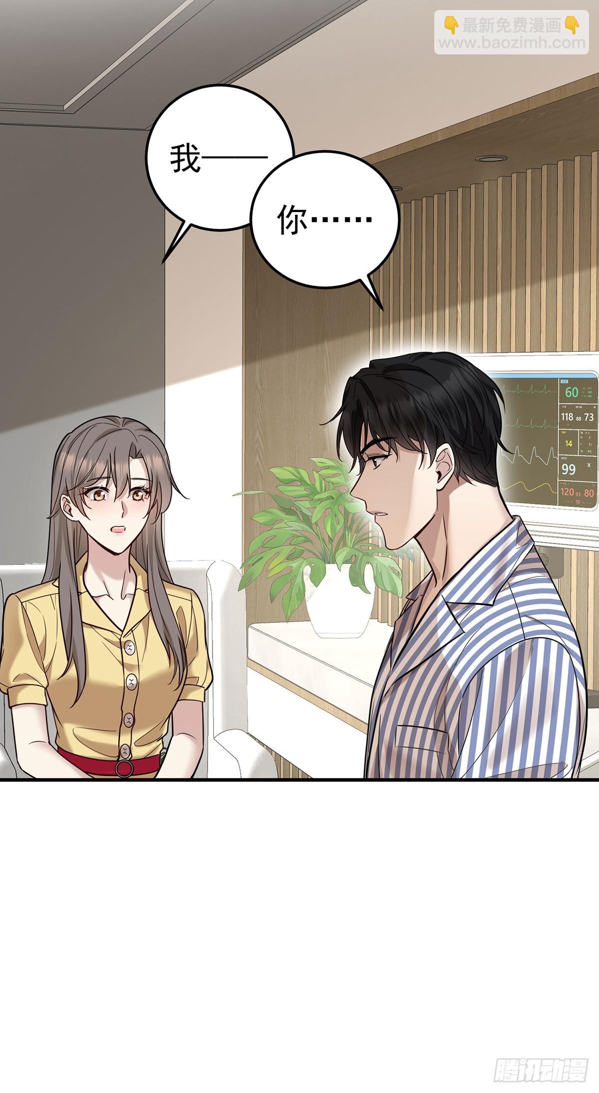 第48话 我喜欢你(1/2)-第50话