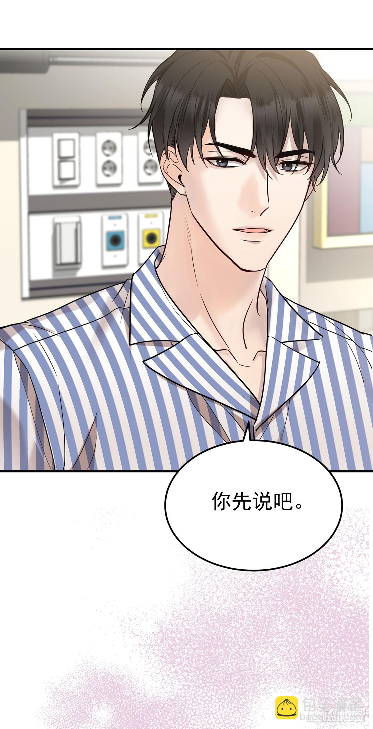 第48话 我喜欢你(1/2)-第50话