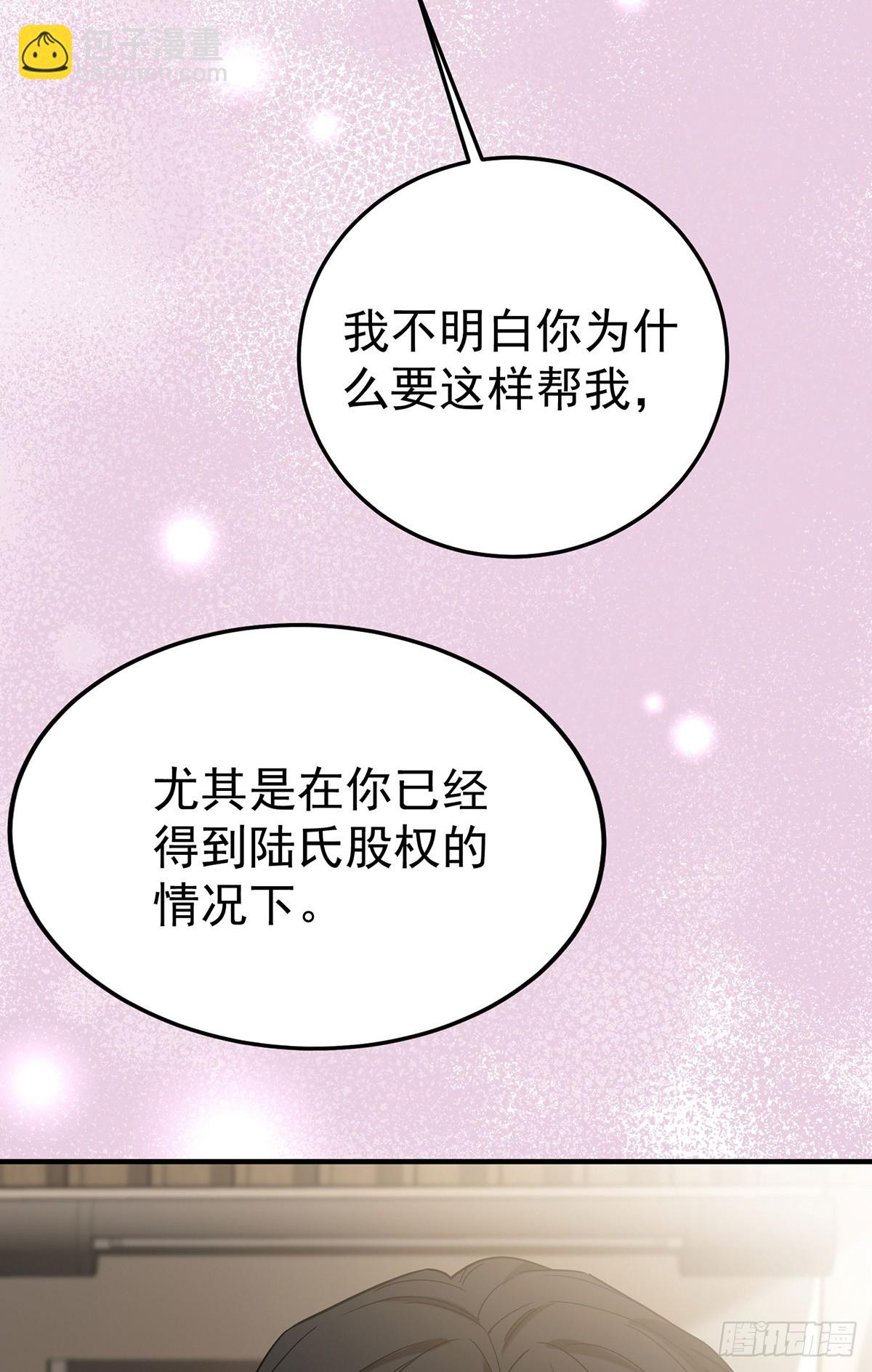 第48话 我喜欢你(1/2)-第50话