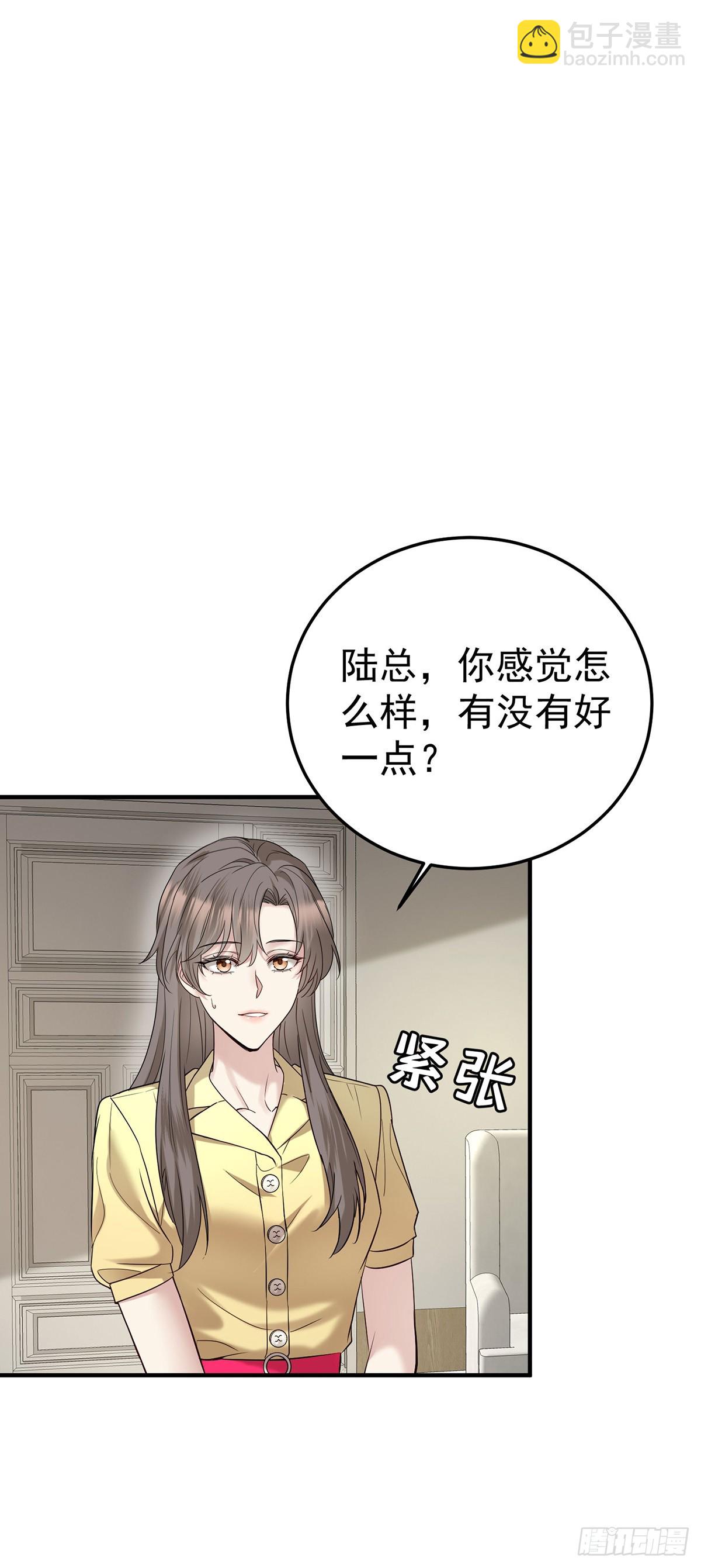 第48话 我喜欢你(1/2)-第50话