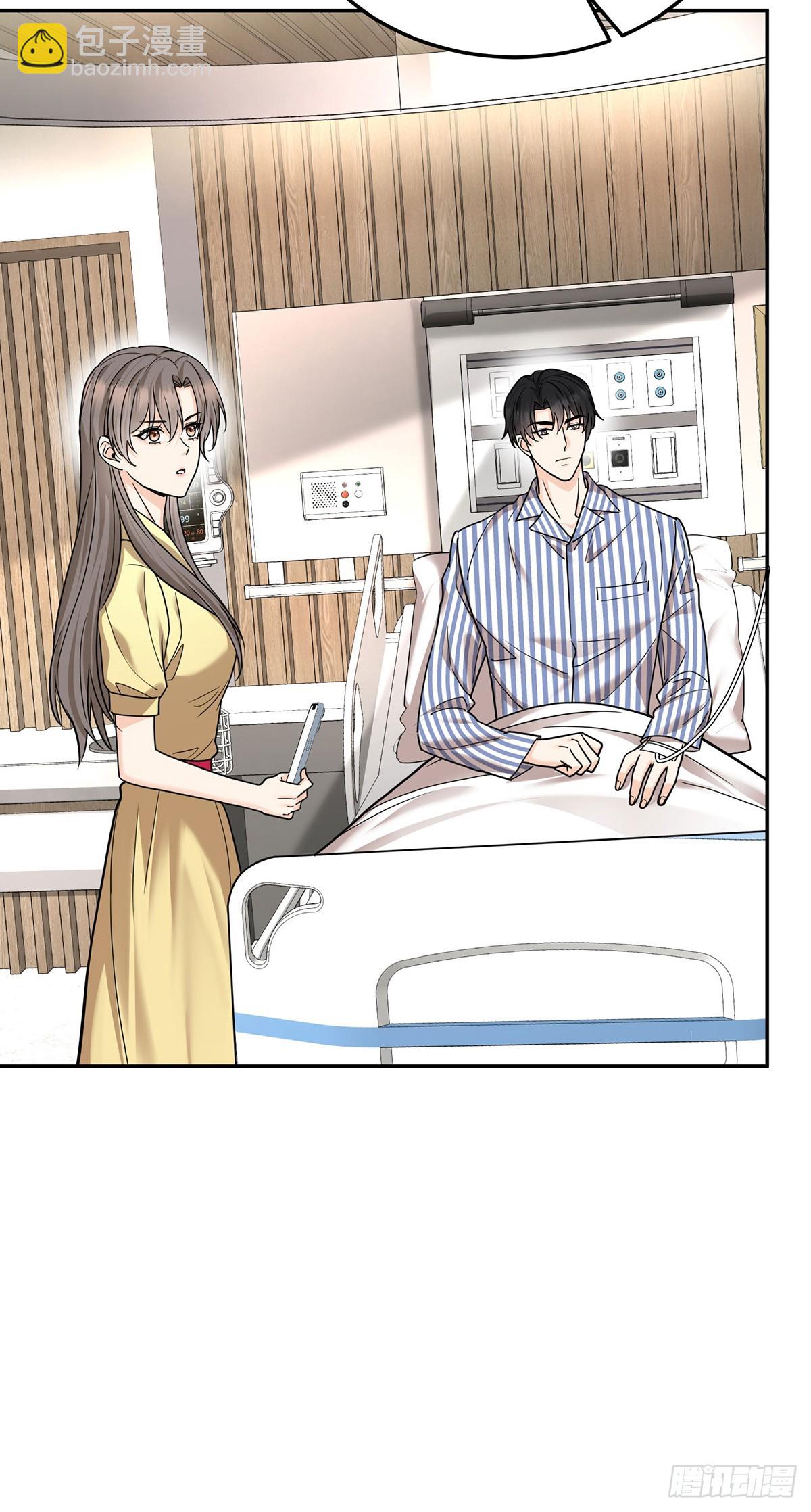 第50话 麻烦来了(1/2)-第52话