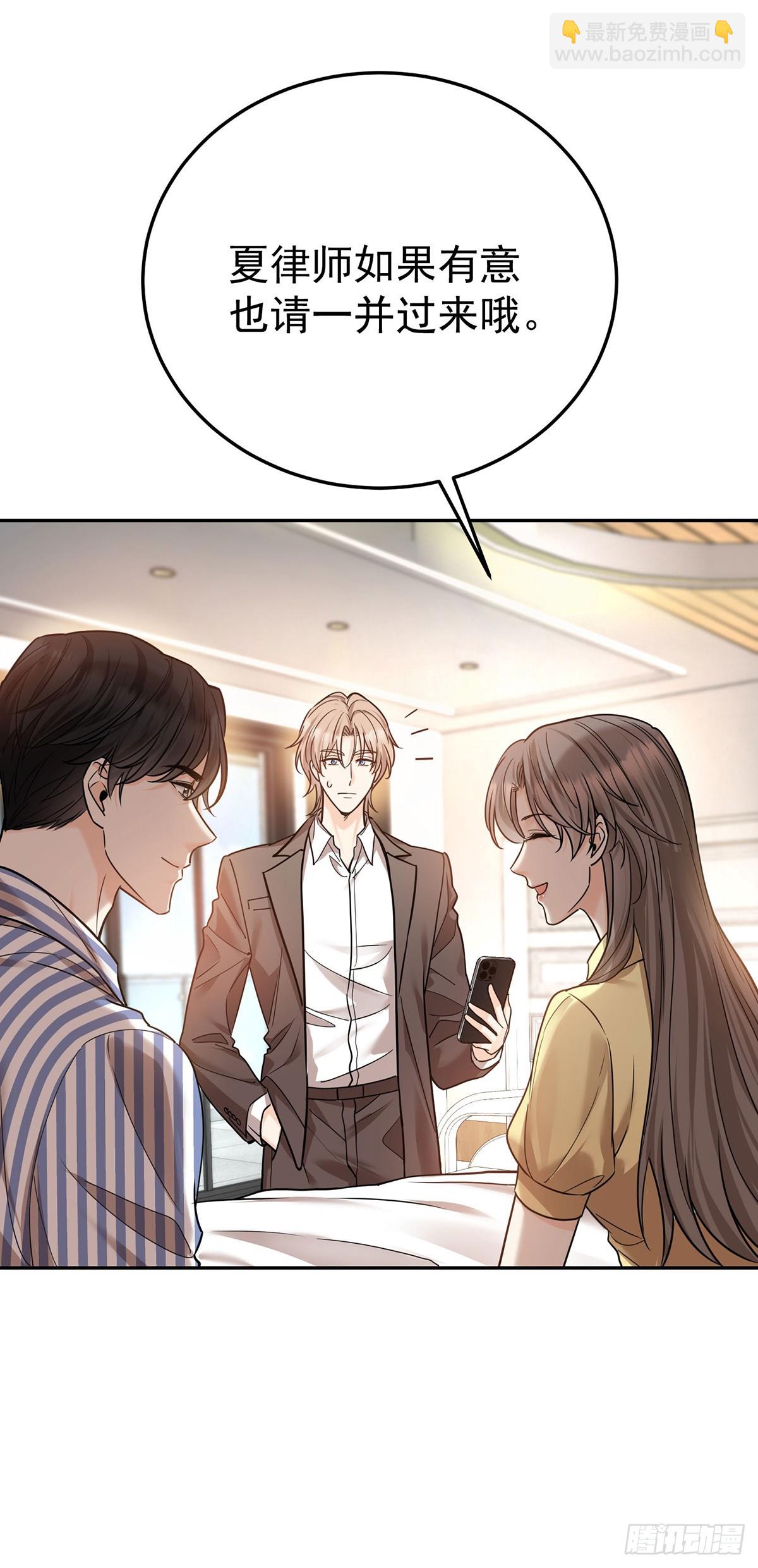 第50话 麻烦来了(1/2)-第52话