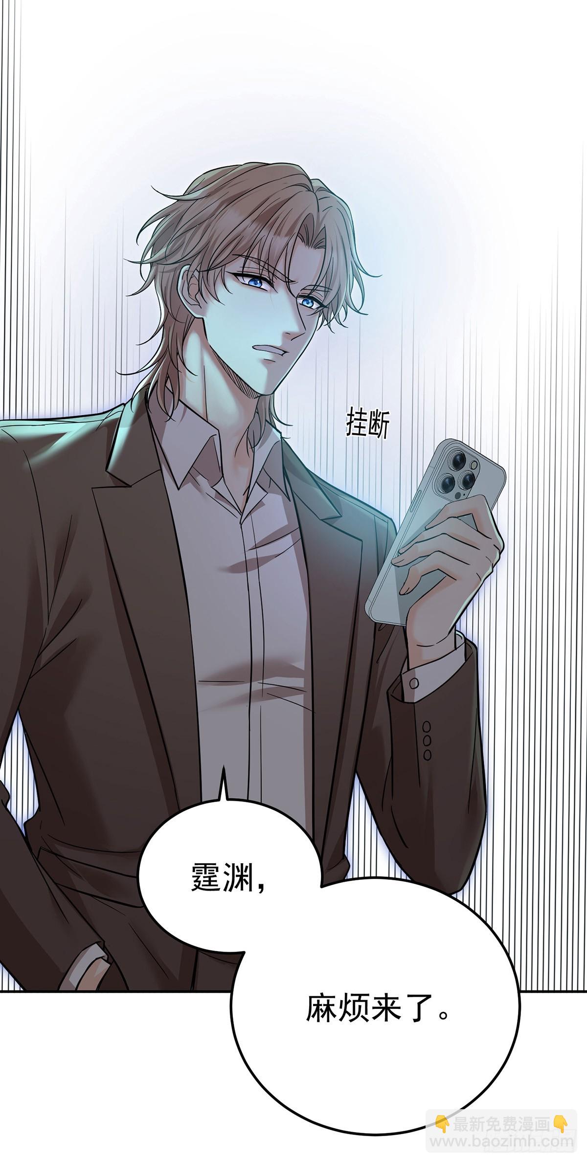 第50话 麻烦来了(1/2)-第52话