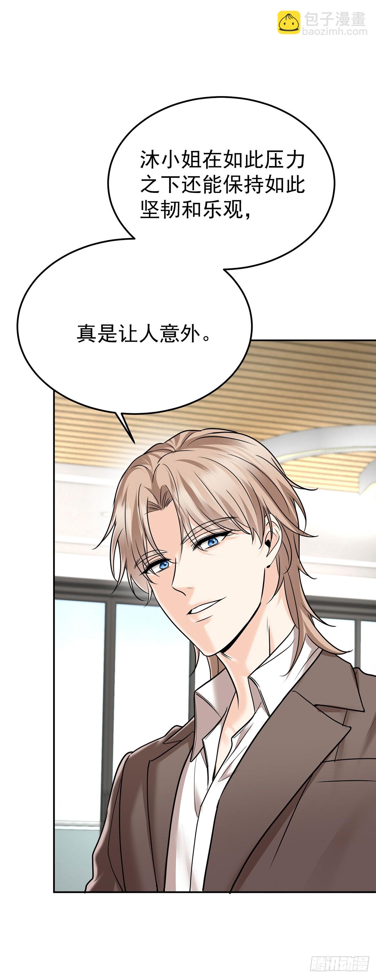 第50话 麻烦来了(1/2)-第52话