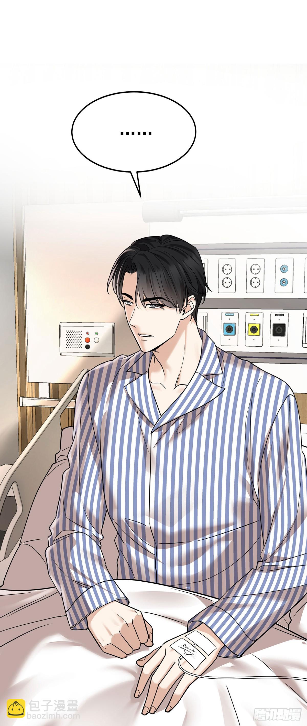 第50话 麻烦来了(1/2)-第52话