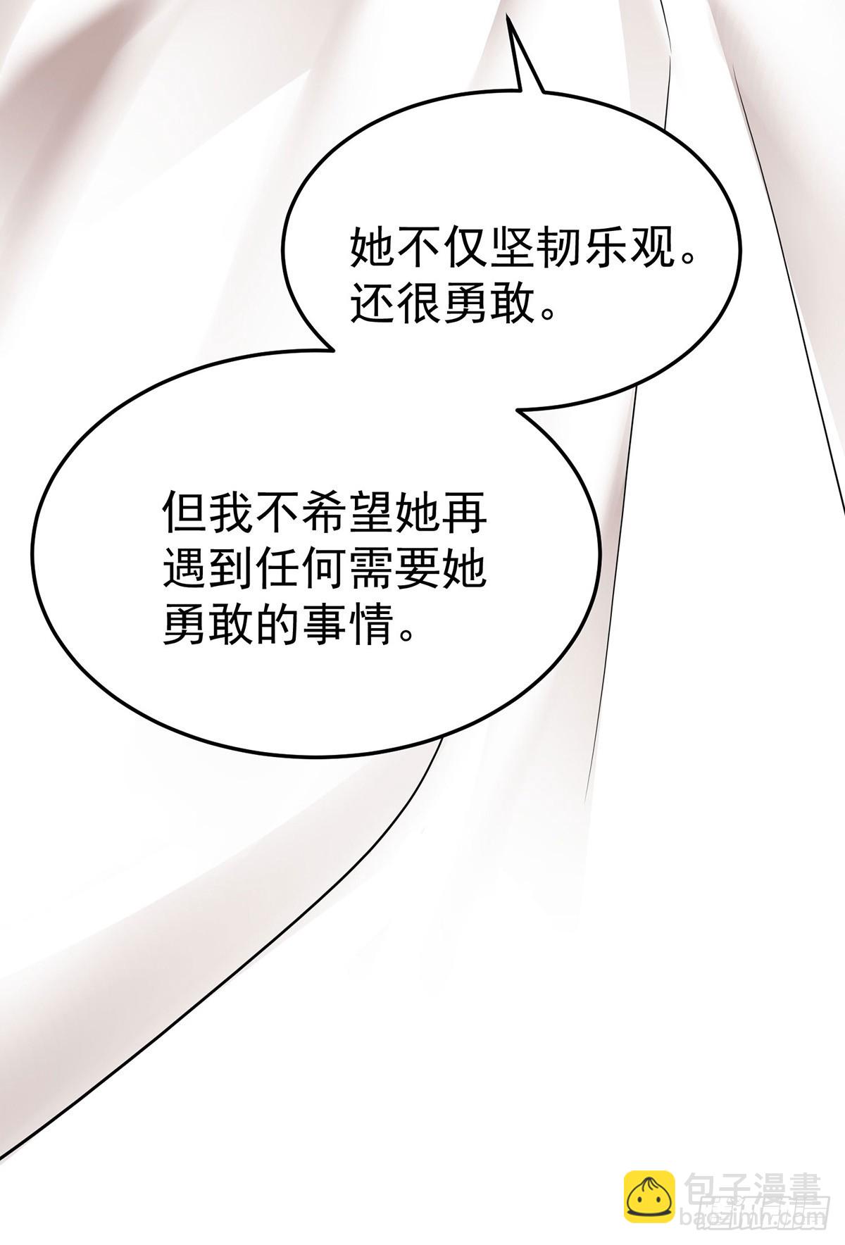 第50话 麻烦来了(1/2)-第52话