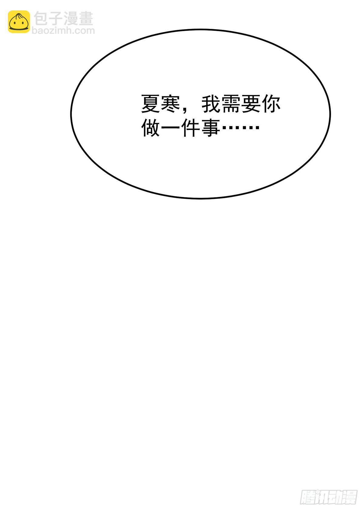 第50话 麻烦来了(1/2)-第52话