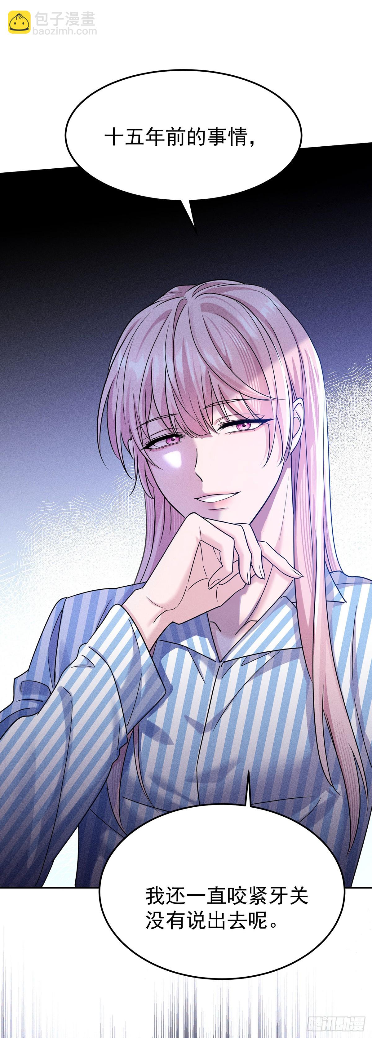 第50话 麻烦来了(1/2)-第52话