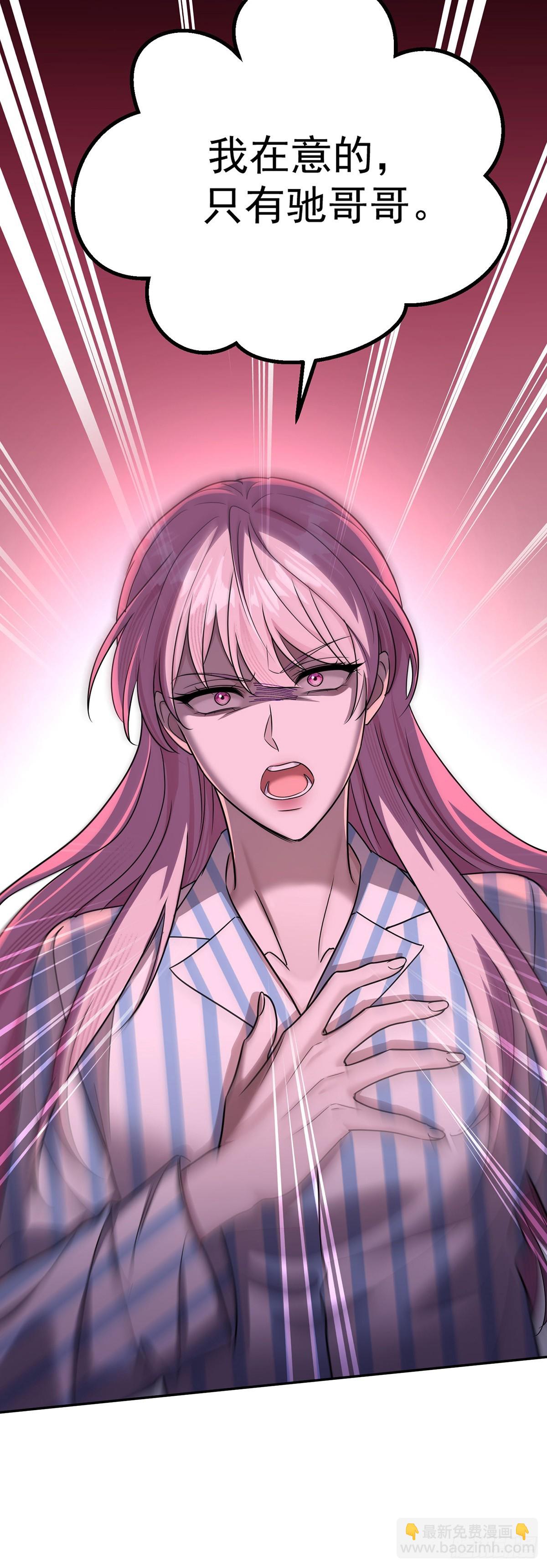 第50话 麻烦来了(1/2)-第52话