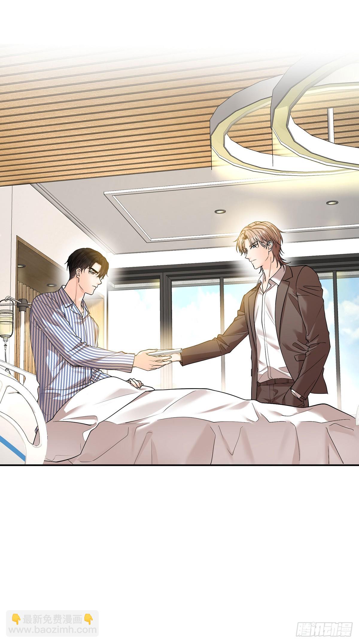 第50话 麻烦来了(1/2)-第52话