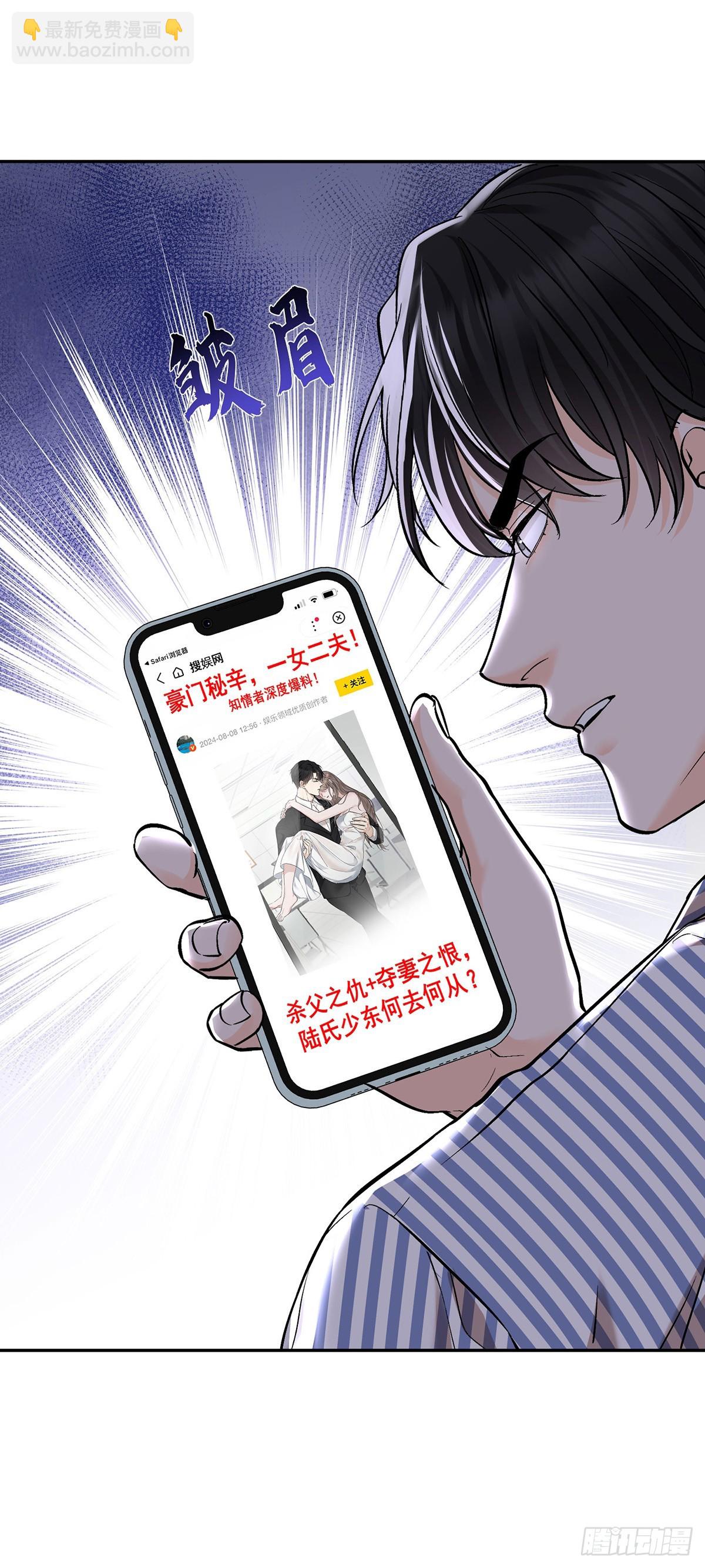 第50话 麻烦来了(1/2)-第52话